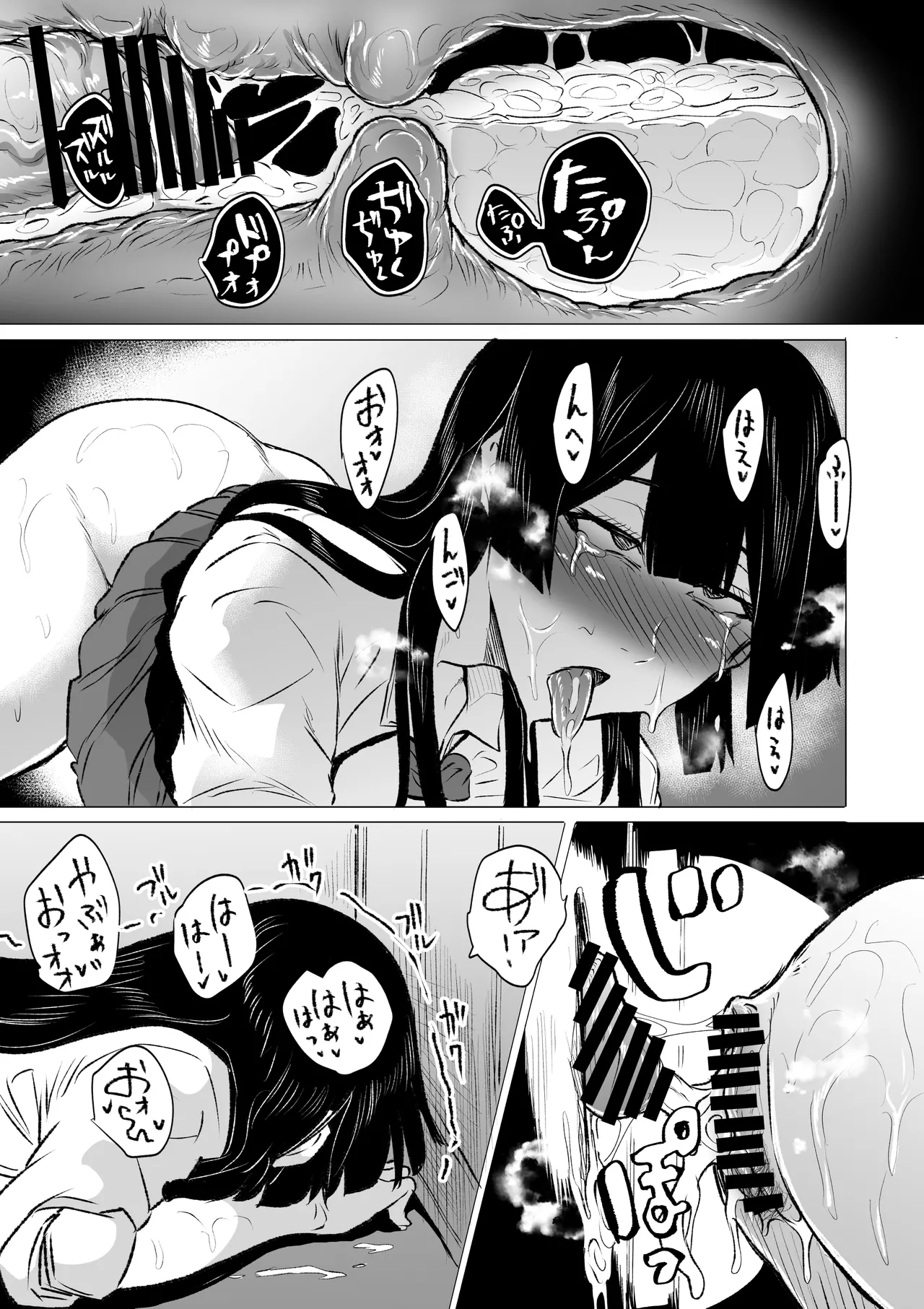 Kyou no Seiheki Fella Chuudoku JK Kouhen | 狂之性癖 口交中毒JK 後篇 page 20 original parody - squirting big breasts hentai manga - read online free