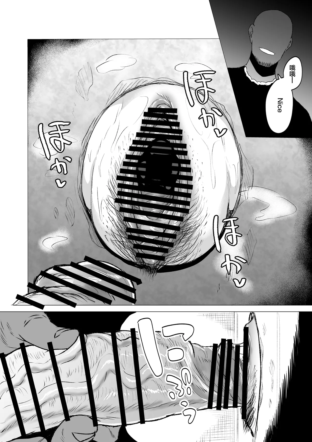 Kyou no Seiheki Fella Chuudoku JK Kouhen | 狂之性癖 口交中毒JK 後篇 page 9 original parody - squirting big breasts hentai manga - read online free
