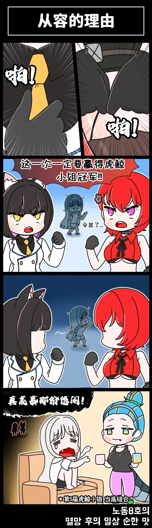 LastOrigin 最后的起源 LO官方漫画个人汉化合集（01.27 - 06.30更新） page 129 last origin parody - big breasts full color hentai manga - read online free