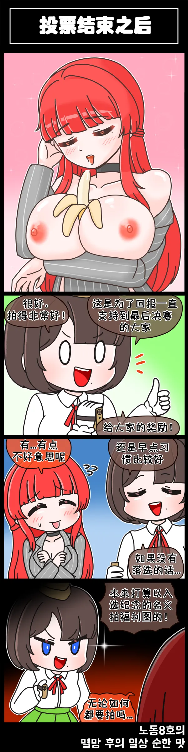 LastOrigin 最后的起源 LO官方漫画个人汉化合集（01.27 - 06.30更新） page 177 last origin parody - full color big breasts hentai manga - read online free