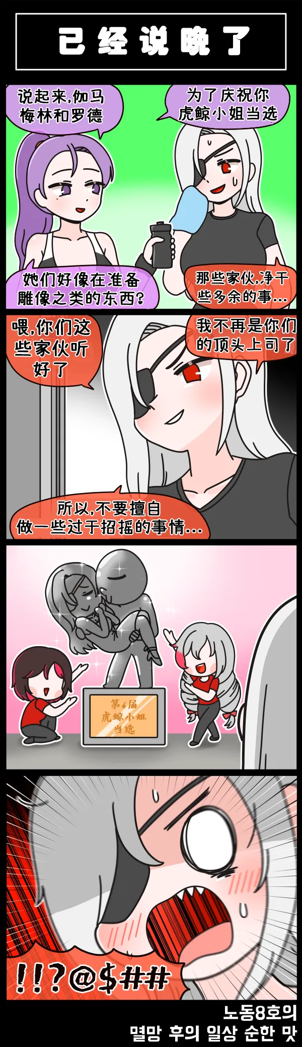 LastOrigin 最后的起源 LO官方漫画个人汉化合集（01.27 - 06.30更新） page 186 last origin parody - big breasts full color hentai manga - read online free