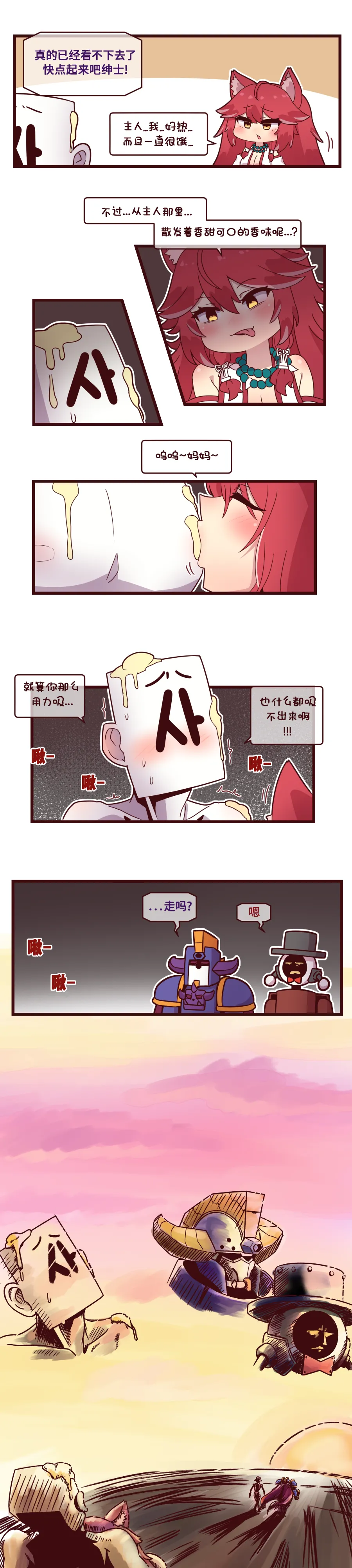 LastOrigin 最后的起源 LO官方漫画个人汉化合集（01.27 - 06.30更新） page 76 last origin parody - big breasts full color hentai manga - read online free