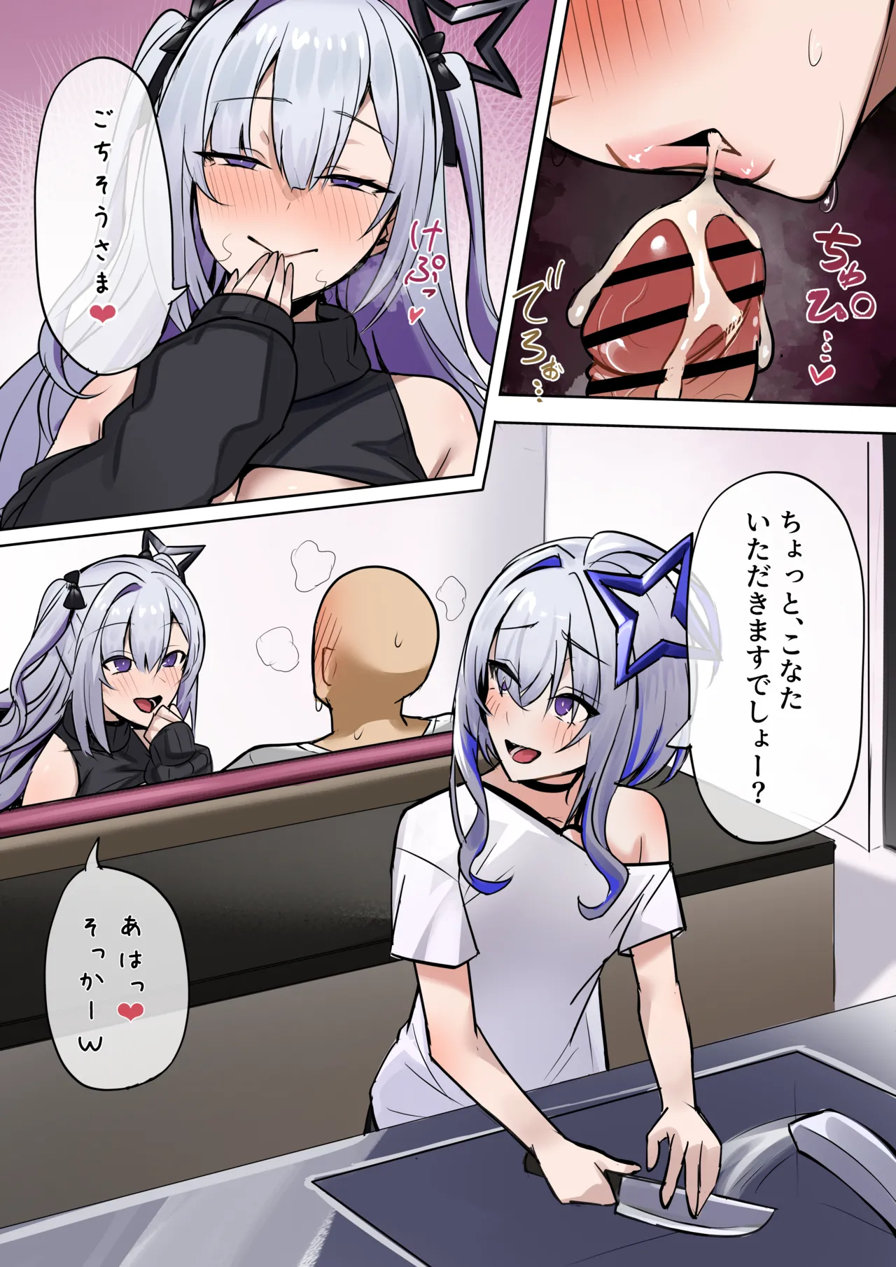 Kanojo no Imouto page 10 featuring amane kanata hololive parody - sole male full color hentai manga - read online free