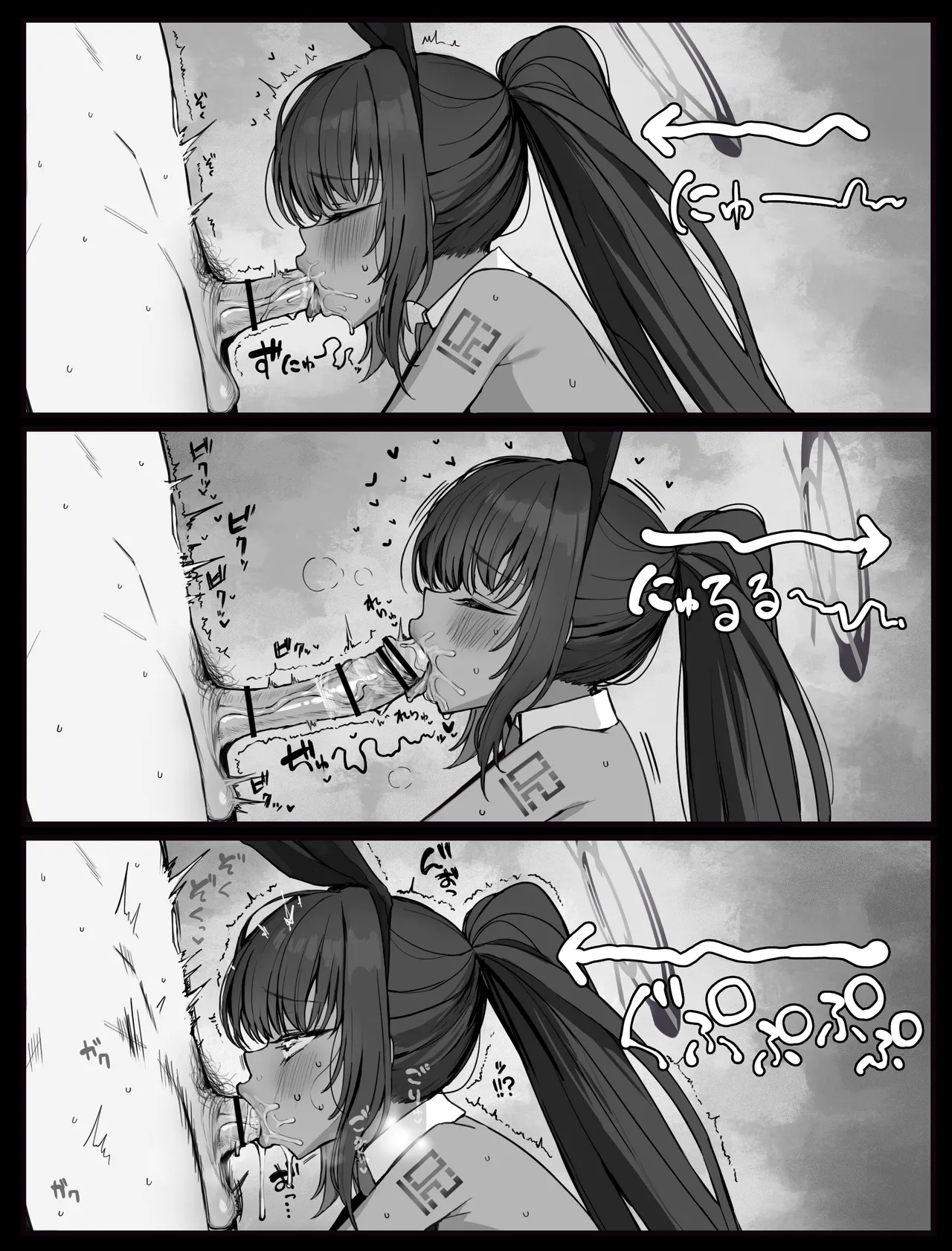 Fanbox汉化合集 page 101 featuring yuuka hayase blue archive parody - maid sweating hentai manga - read online free