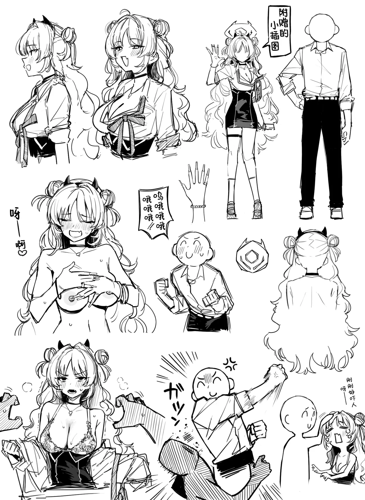 Fanbox汉化合集 page 75 featuring yuuka hayase blue archive parody - maid sweating hentai manga - read online free