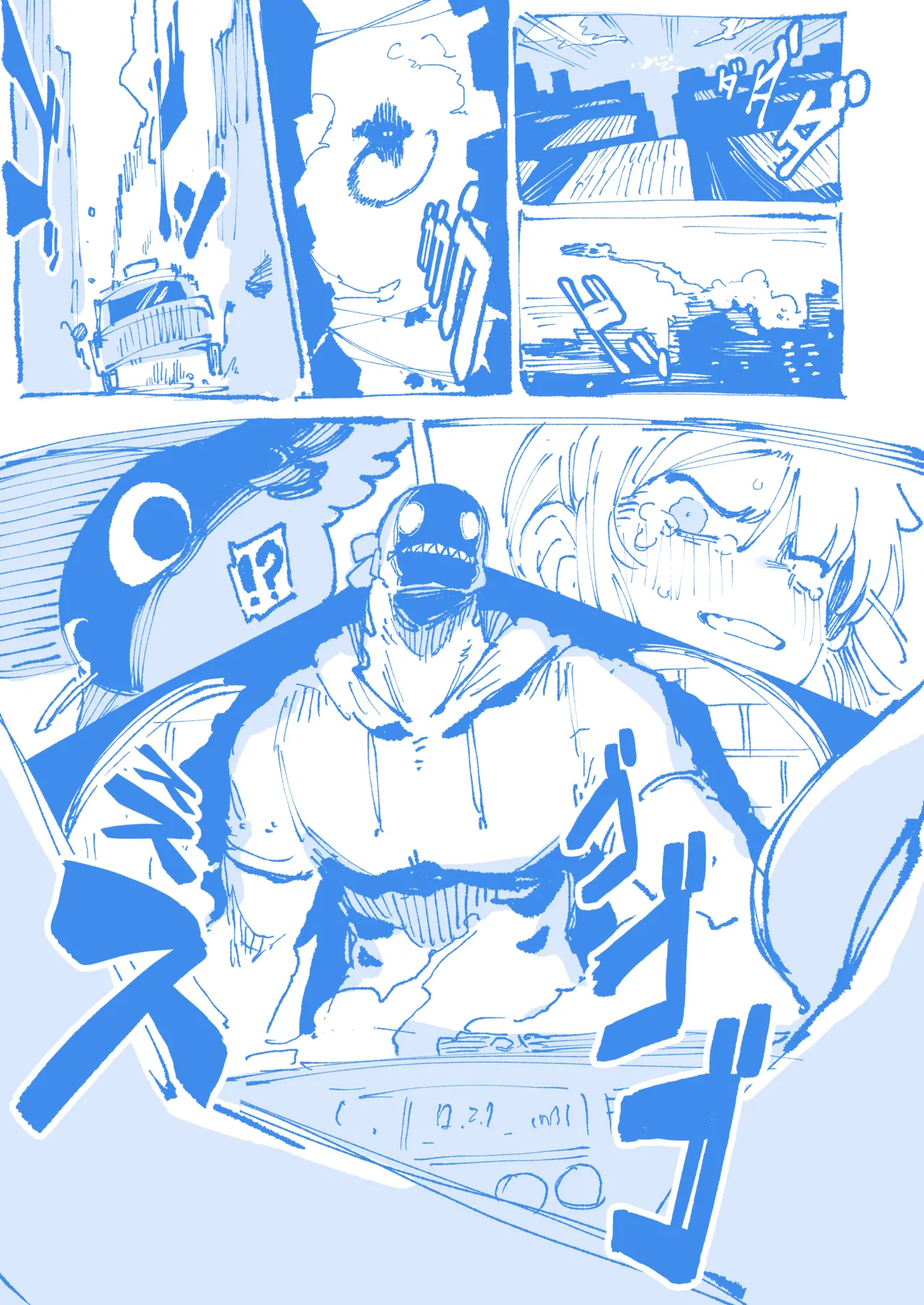 敢這麼和我說話 你的媽是批發的? 2 page 61 original parody - uncensored cervix penetration hentai manga - read online free