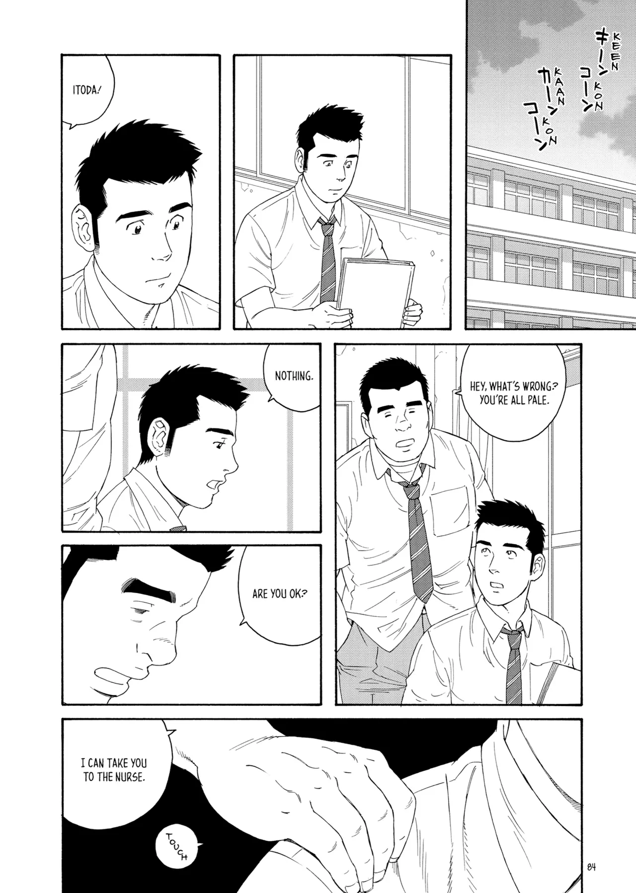 Our Colors page 82 - read online free