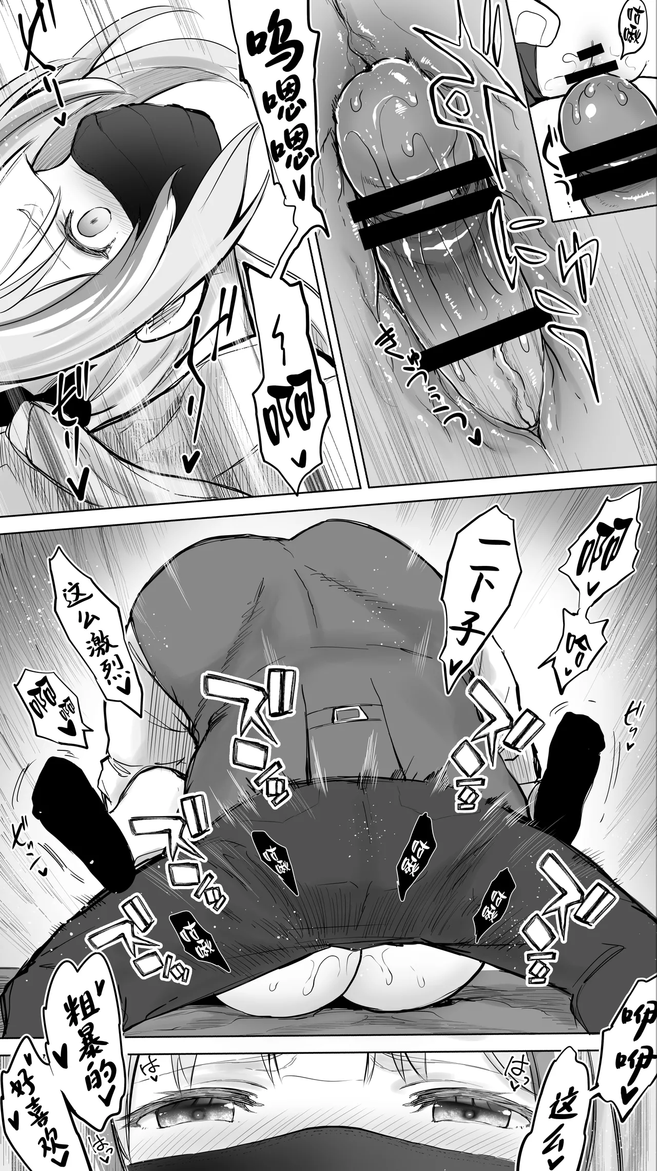 Shisshin Jigoku Refle ni Ochiru Tenshi Kaiwai-chan | 失神❤地狱理疗店中堕落的天使界隈酱❤ page 10 original parody - sole female sole male hentai manga - read online free