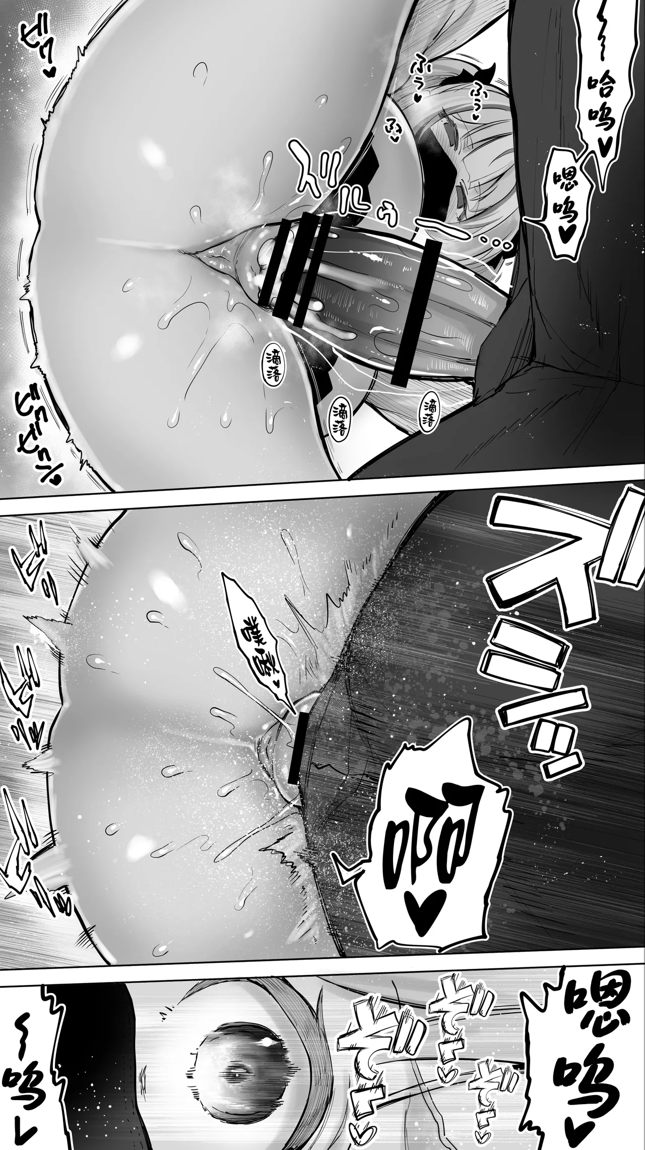 Shisshin Jigoku Refle ni Ochiru Tenshi Kaiwai-chan | 失神❤地狱理疗店中堕落的天使界隈酱❤ page 13 original parody - big breasts anal hentai manga - read online free