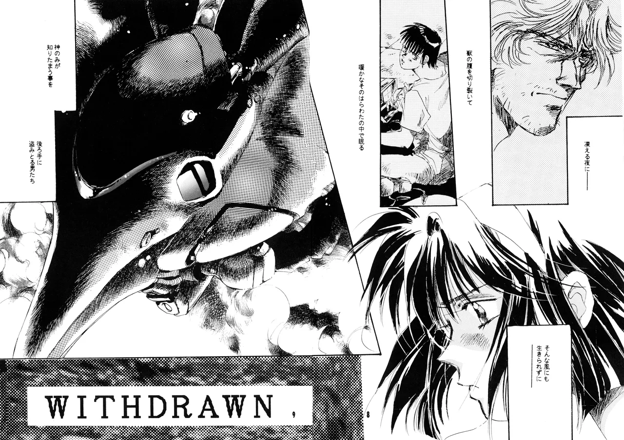 Mobile Suit Gundam 0083 - NO SQUAWK! Vol. 5 - Page 7