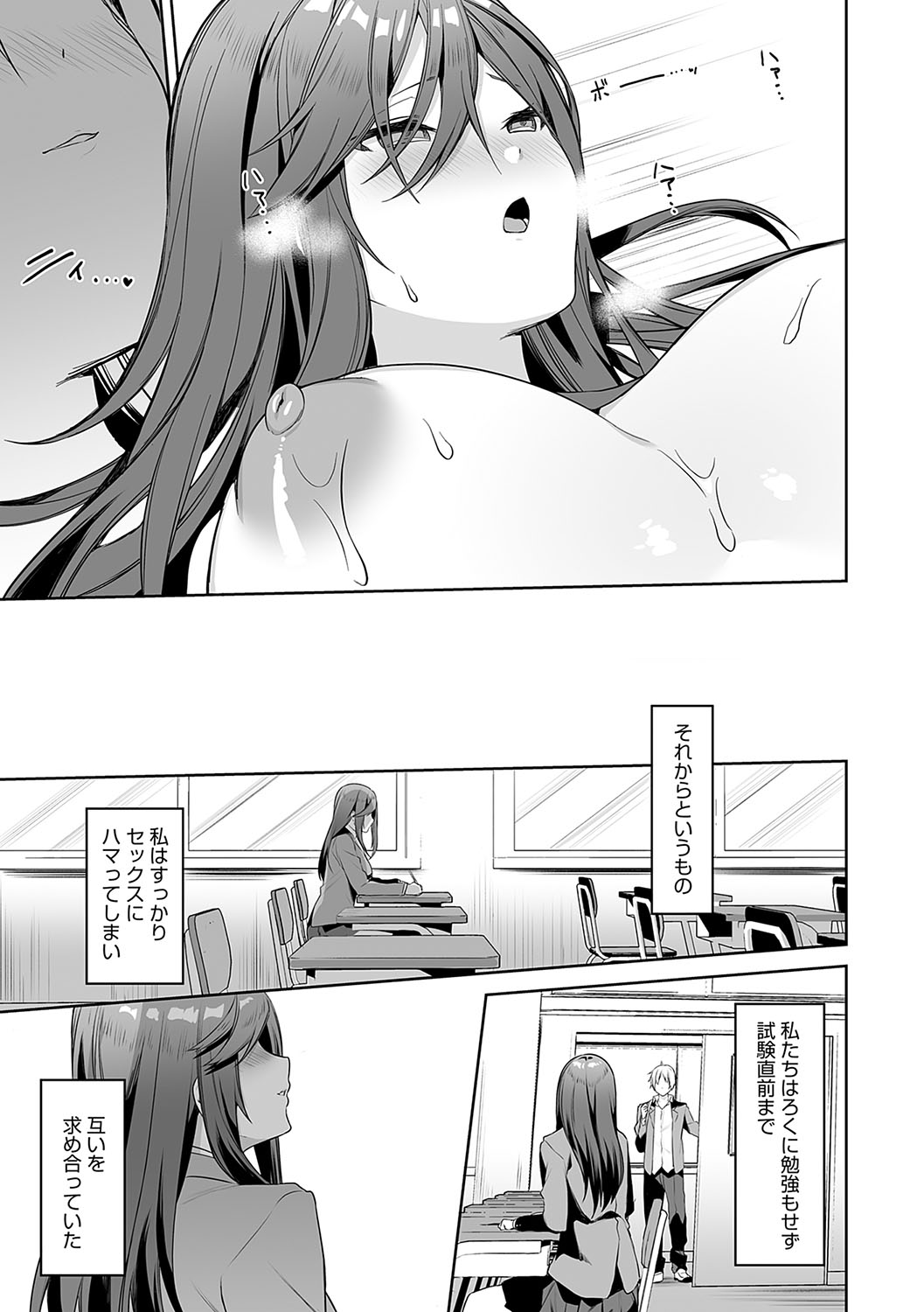 Statice Love page 224 - big breasts tankoubon hentai manga - read online free