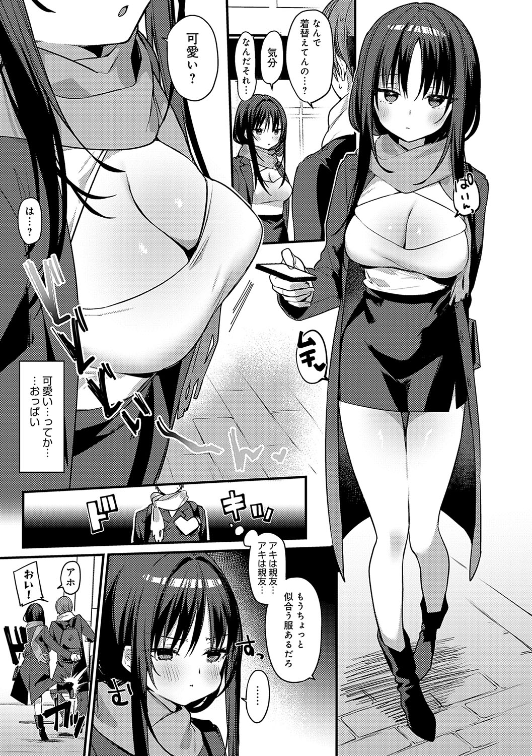 Statice Love page 36 - paizuri big breasts hentai manga - read online free