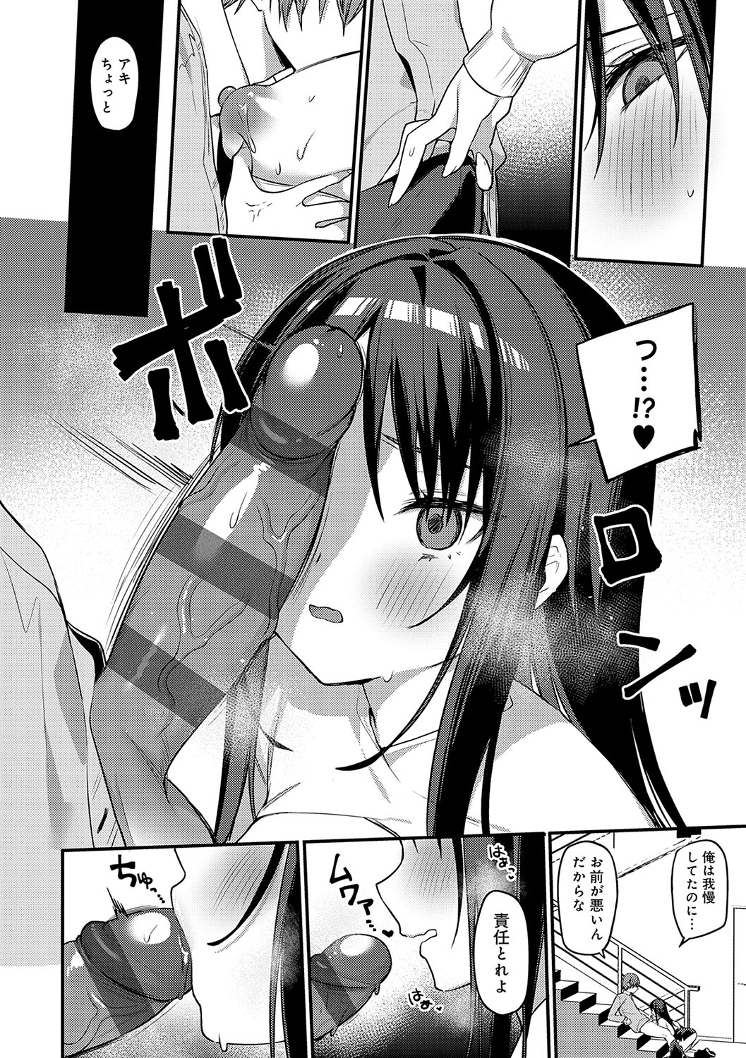 Statice Love page 41 - big breasts tankoubon hentai manga - read online free