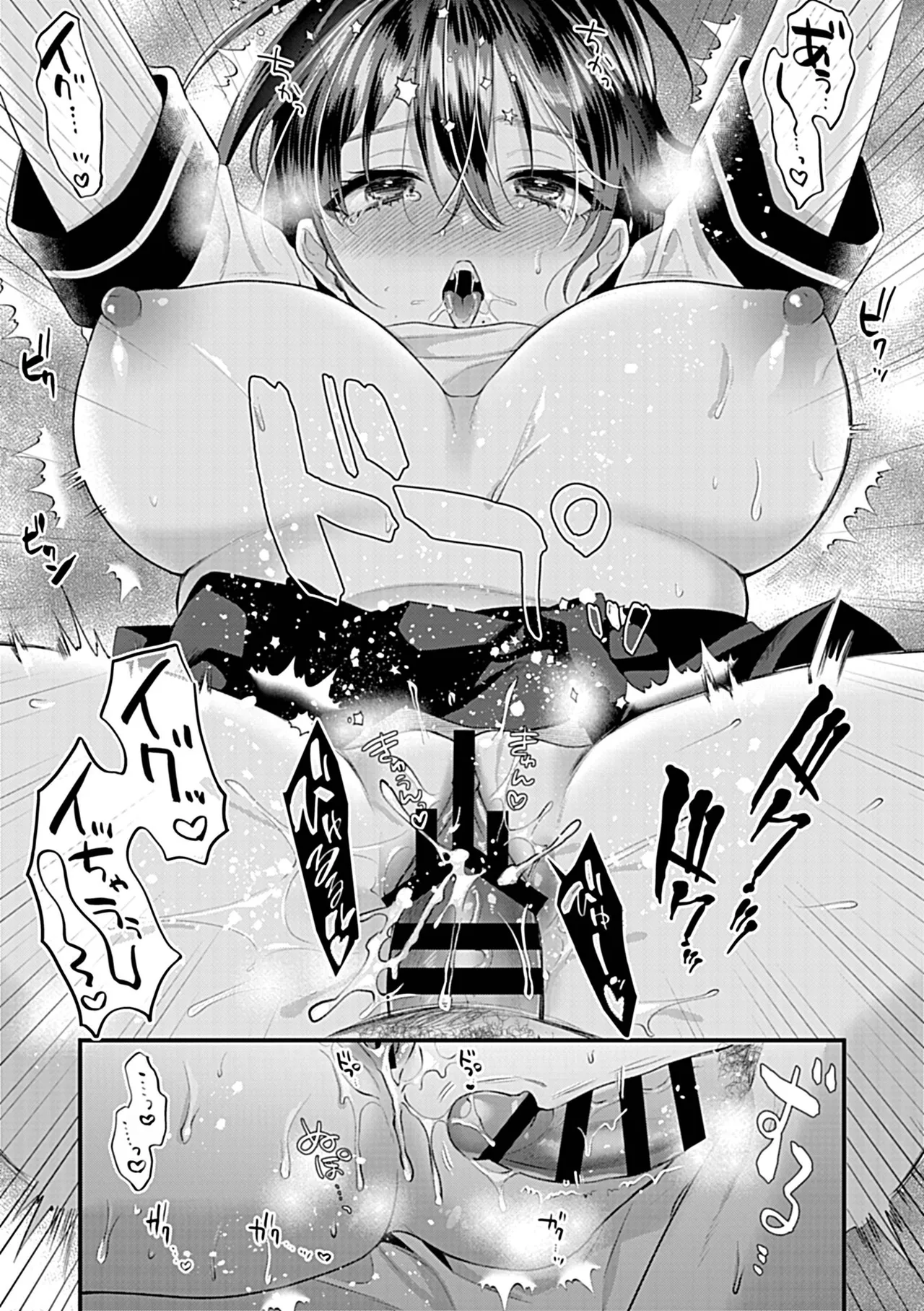 COMIC GEE vol.36 page 153 - inseki milf hentai manga - read online free