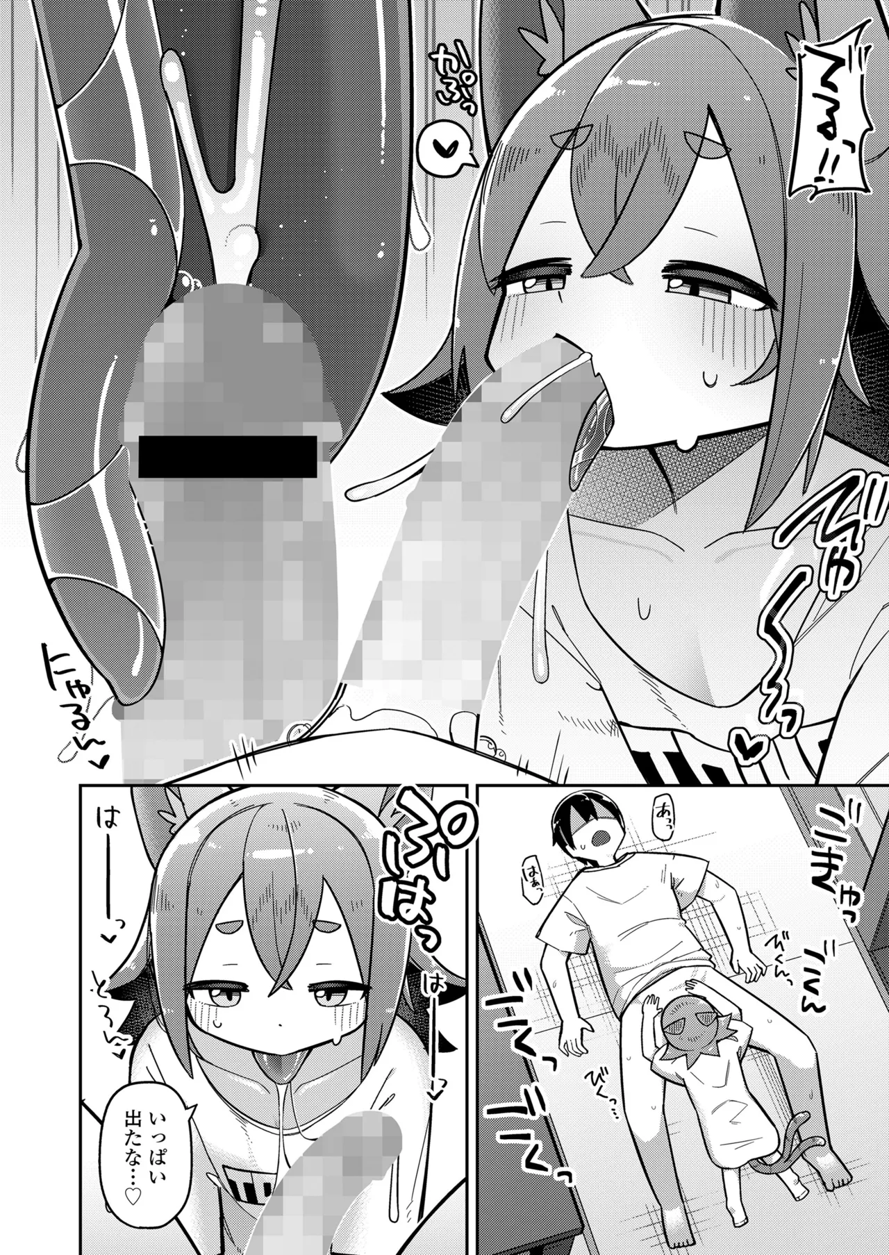 Towako Oboro Emaki 17 - Page 102