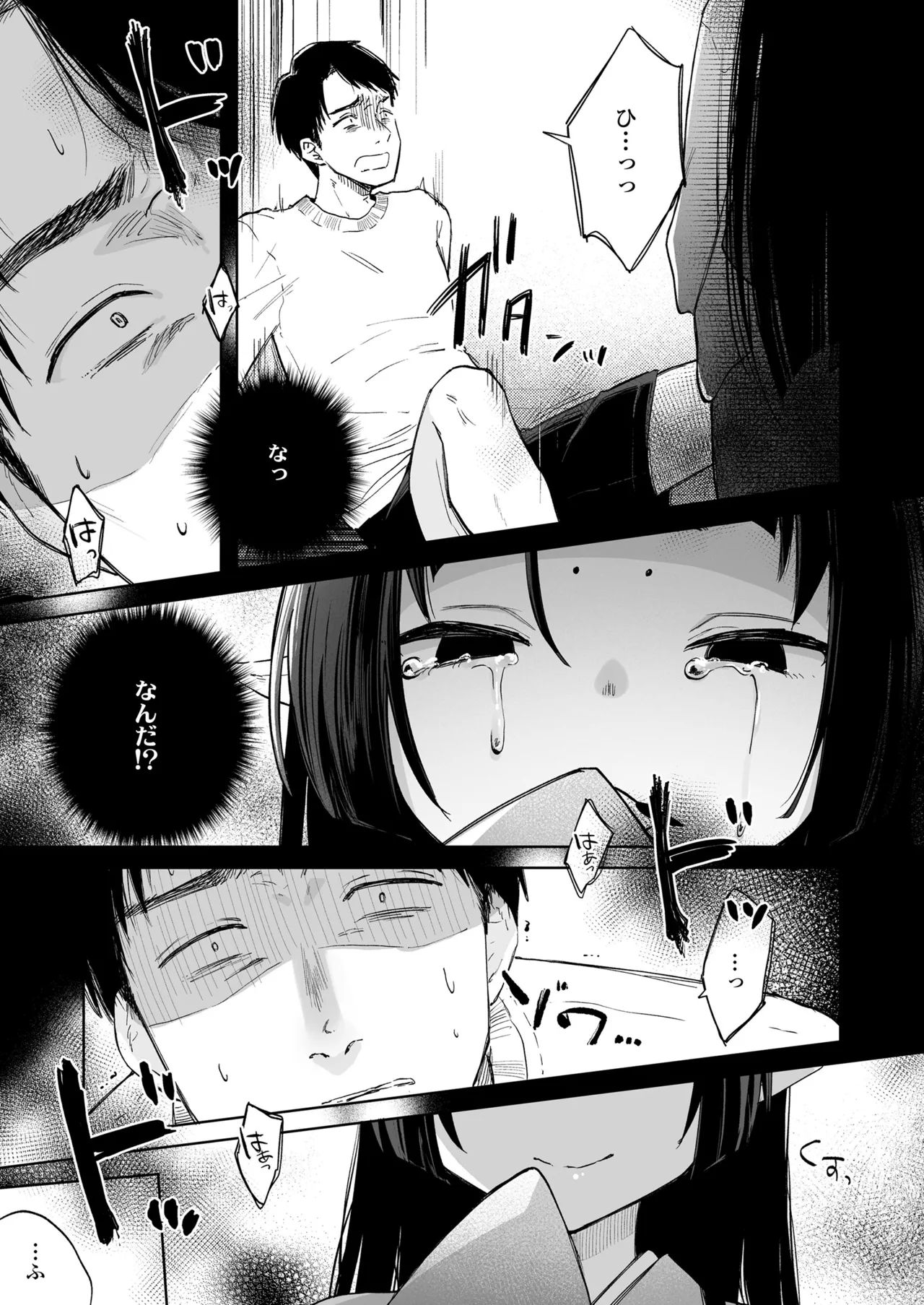 Towako Oboro Emaki 17 - Page 121