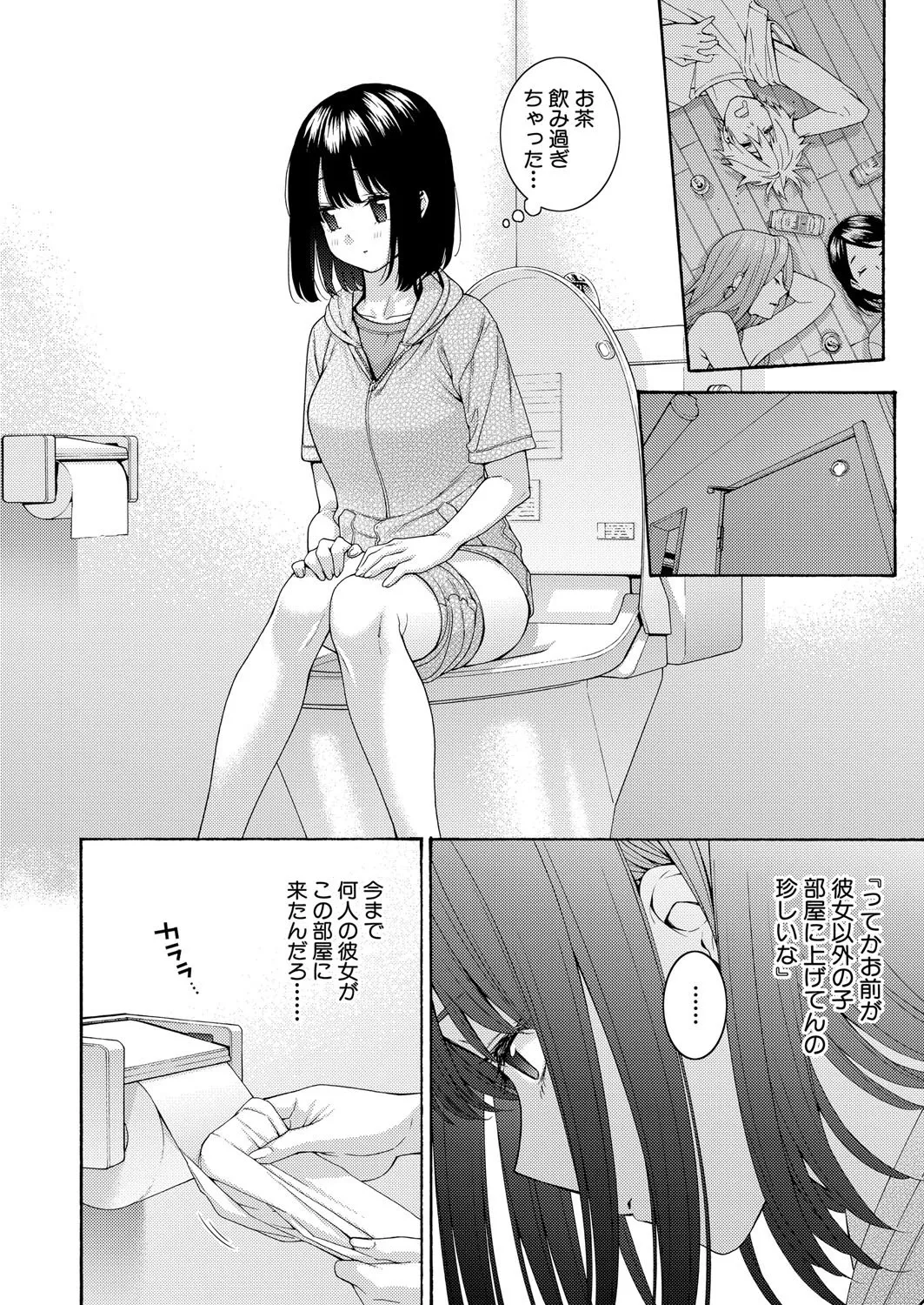 COMIC Shingeki 2025-08 page 129 - milf big breasts hentai manga - read online free