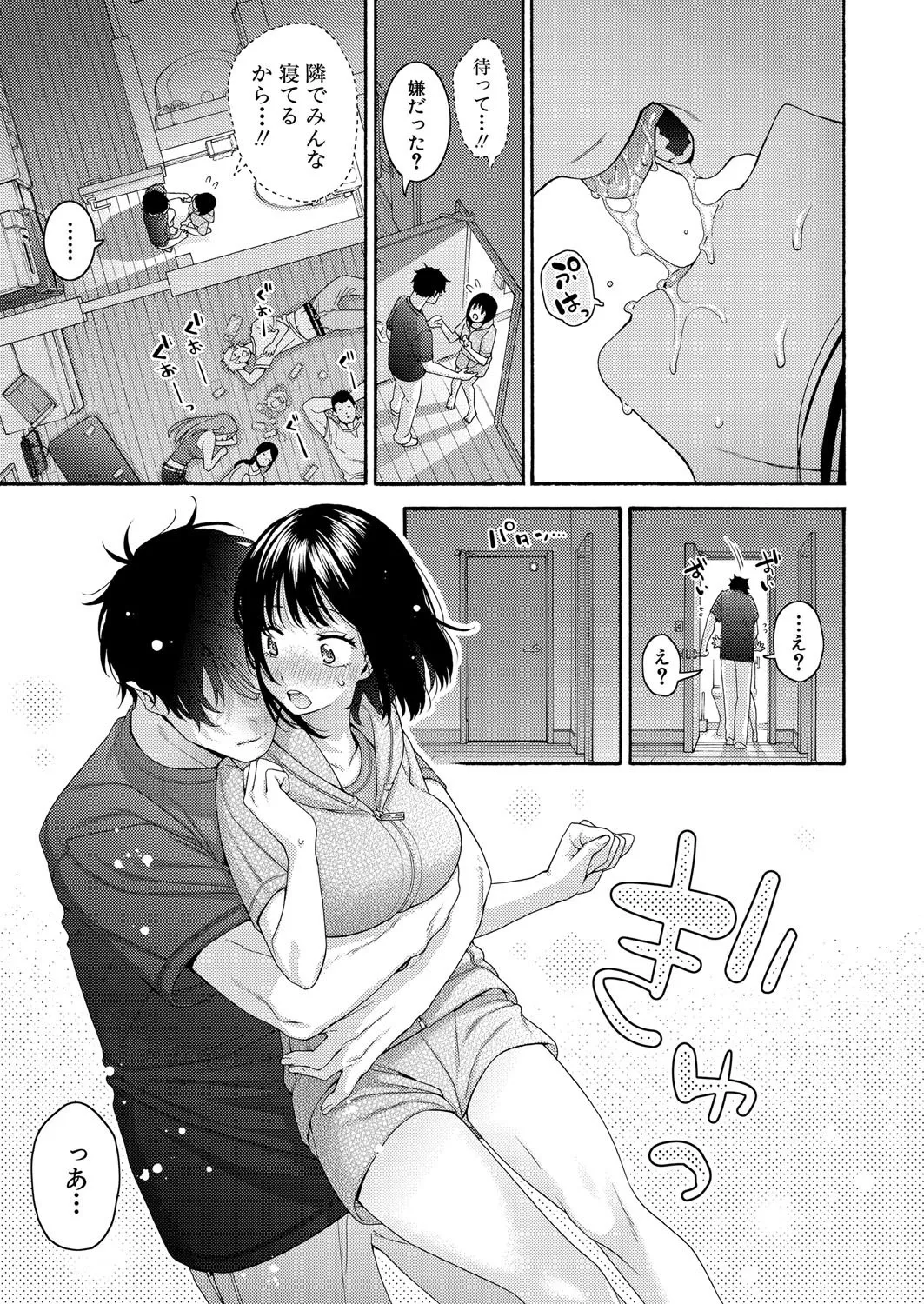 COMIC Shingeki 2025-08 page 134 - milf big breasts hentai manga - read online free