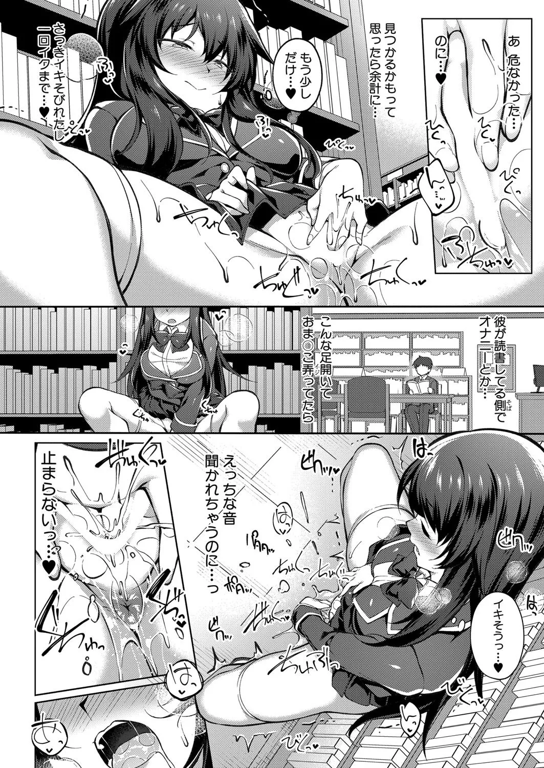 COMIC Shingeki 2025-08 page 373 - milf big breasts hentai manga - read online free