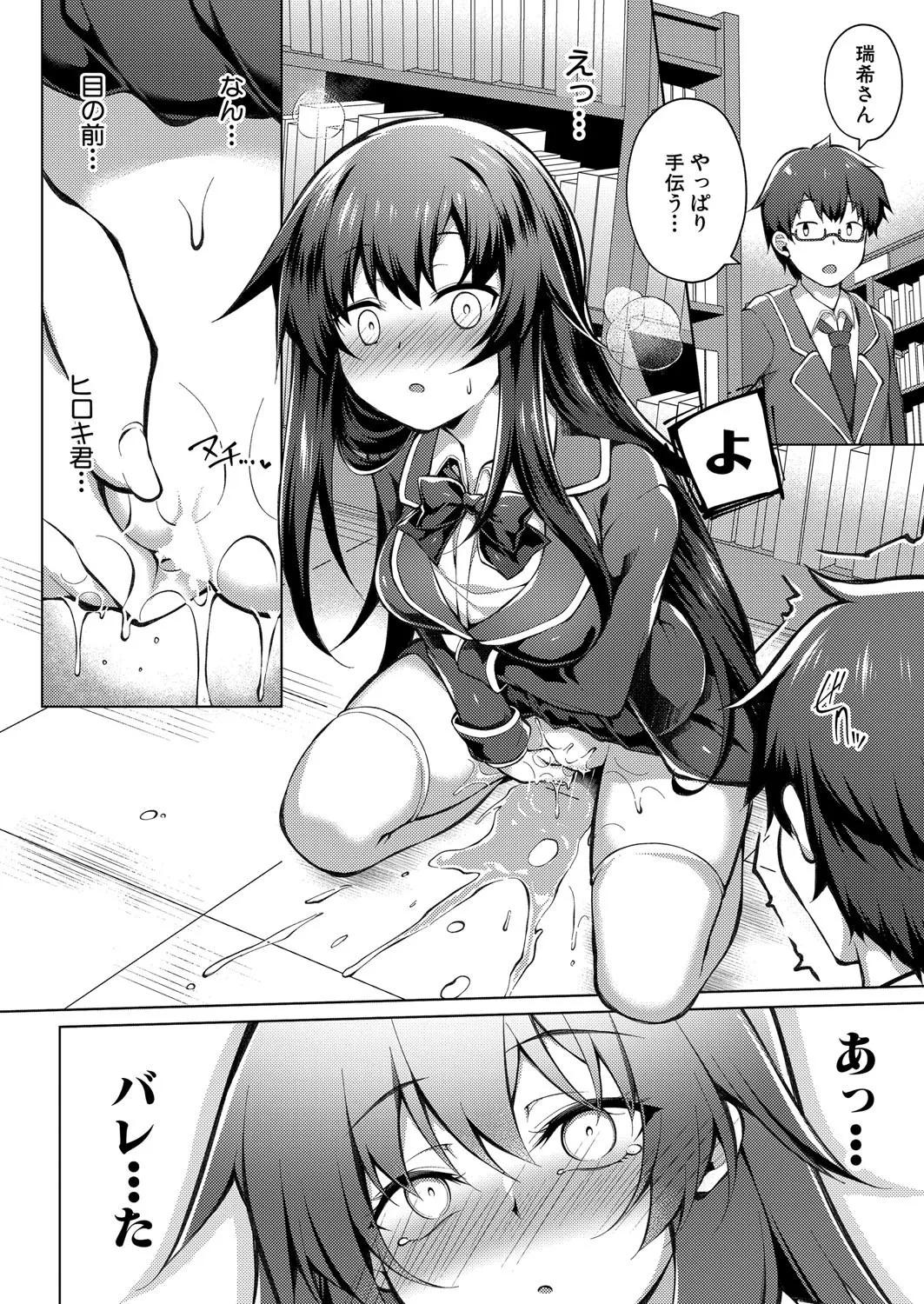 COMIC Shingeki 2025-08 page 375 - milf big breasts hentai manga - read online free