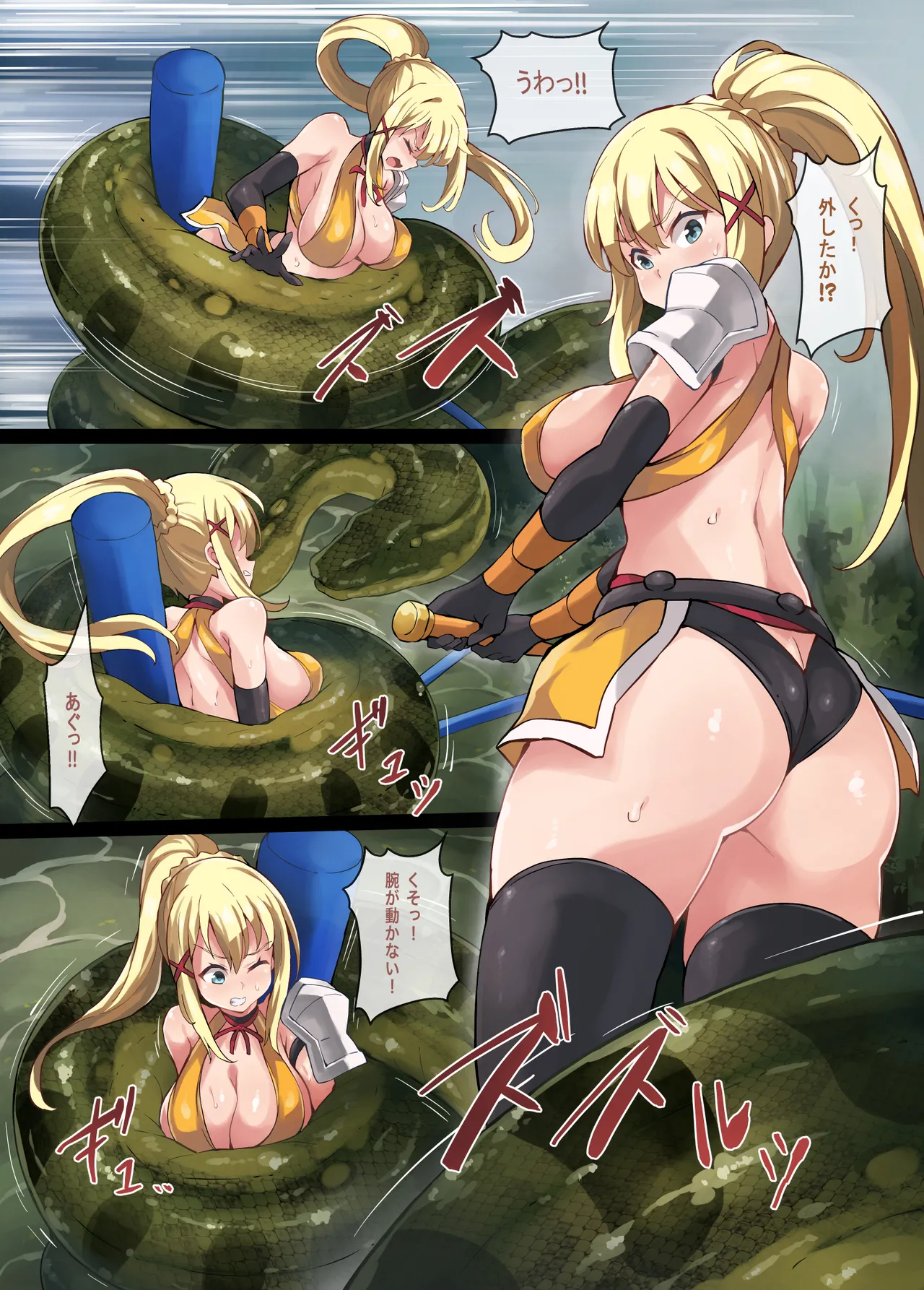 Kono Subarashii Wrestle Quest! page 26 featuring aqua kono subarashii sekai ni syukufuku o parody - big breasts swimsuit hentai manga - read online free