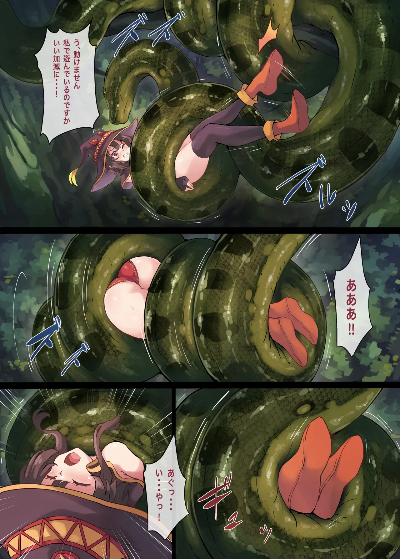 Kono Subarashii Wrestle Quest! page 28 featuring aqua kono subarashii sekai ni syukufuku o parody - full color swimsuit hentai manga - read online free