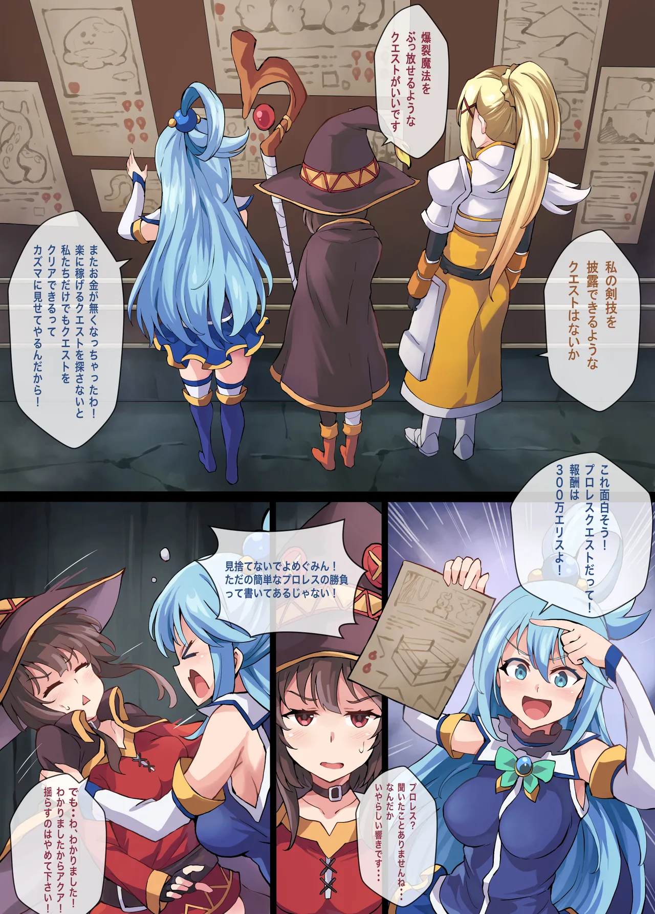 Preview page 3