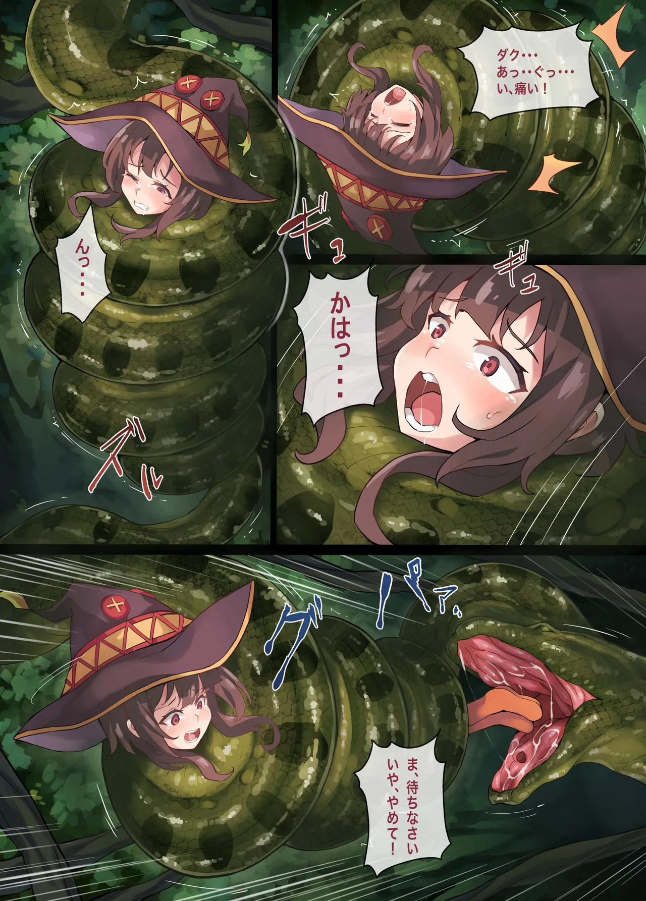 Kono Subarashii Wrestle Quest! - Page 34