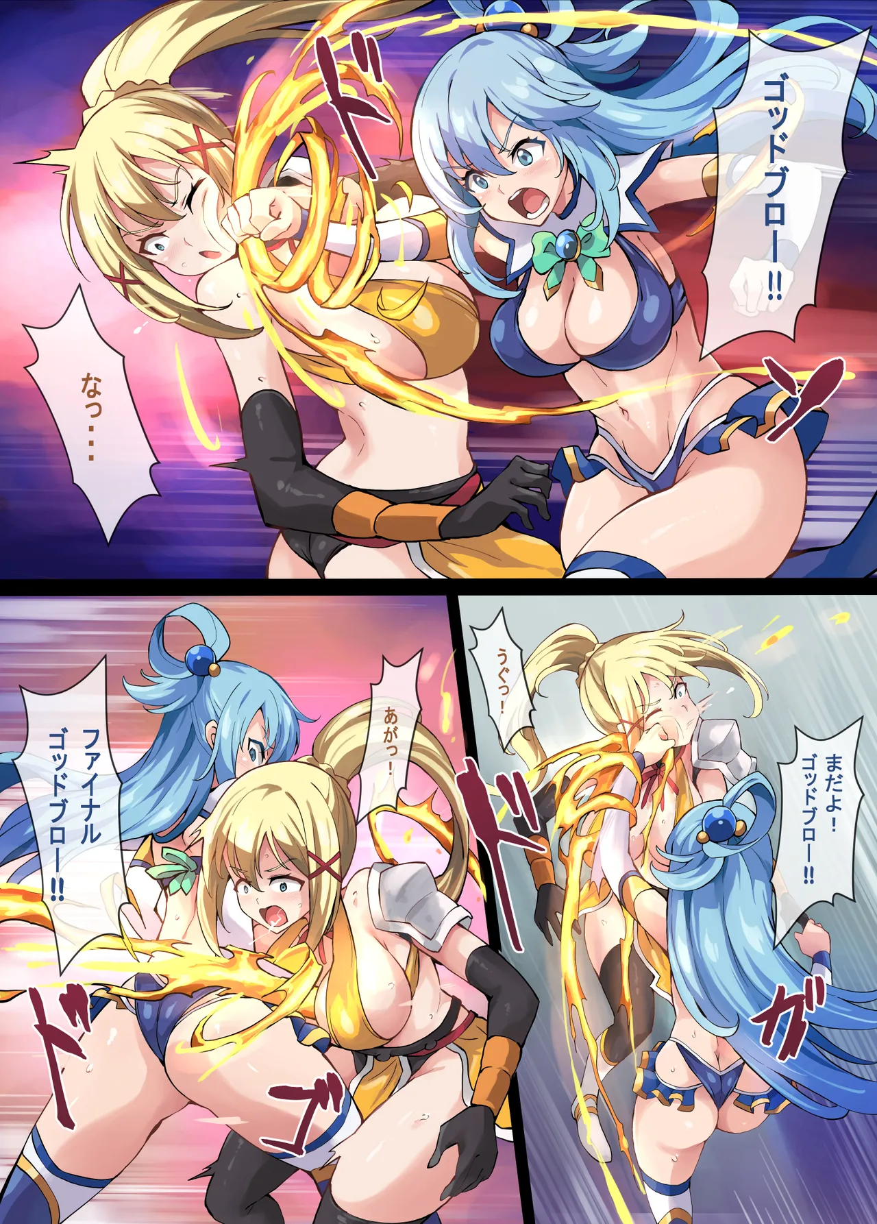 Kono Subarashii Wrestle Quest! page 9 featuring aqua kono subarashii sekai ni syukufuku o parody - full color swimsuit hentai manga - read online free
