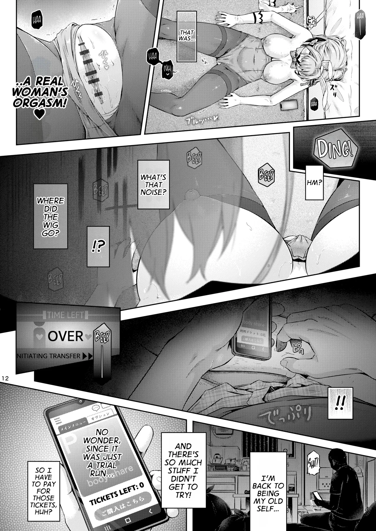 Remote Hyoi | Remote Possession page 13 featuring asuna ichinose blue archive parody - big breasts swimsuit hentai manga - read online free