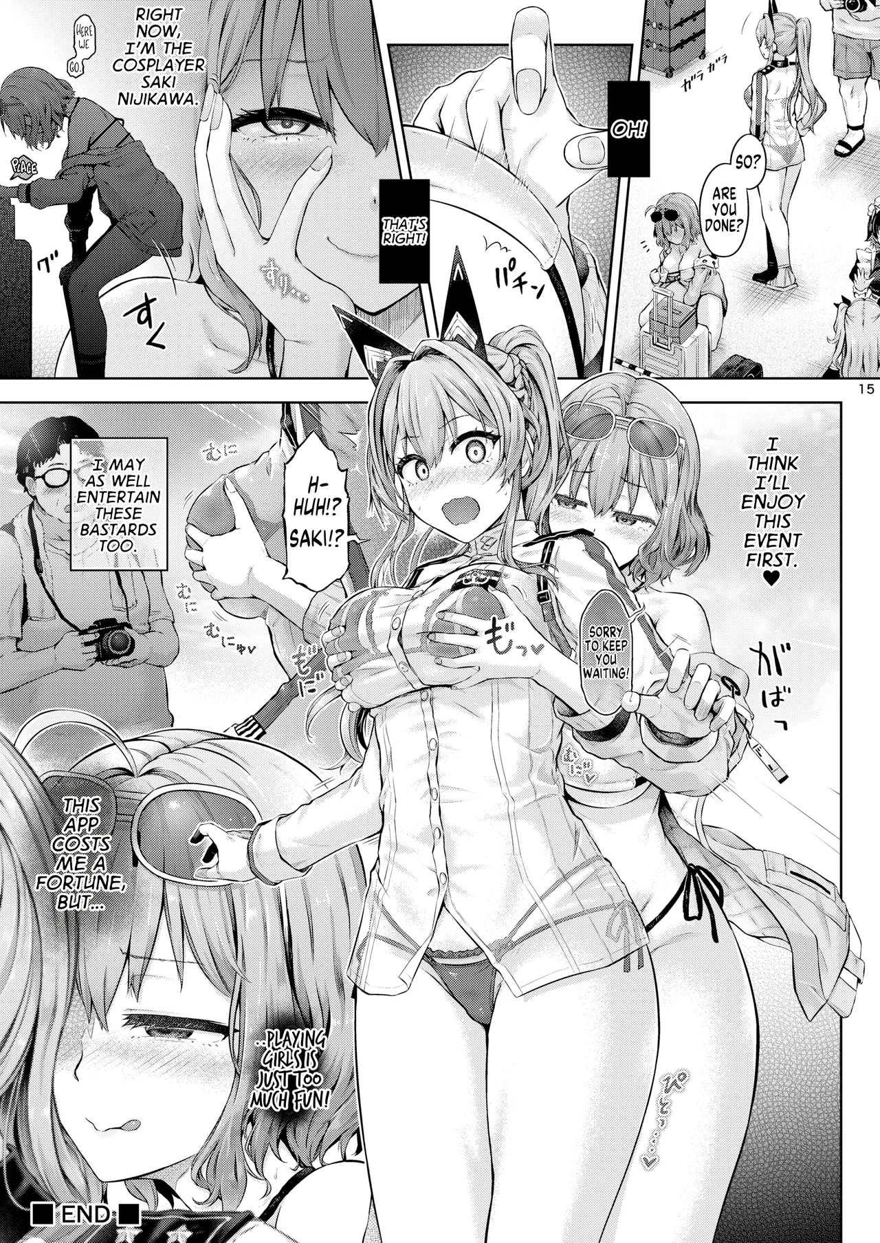 Remote Hyoi | Remote Possession - Page 16