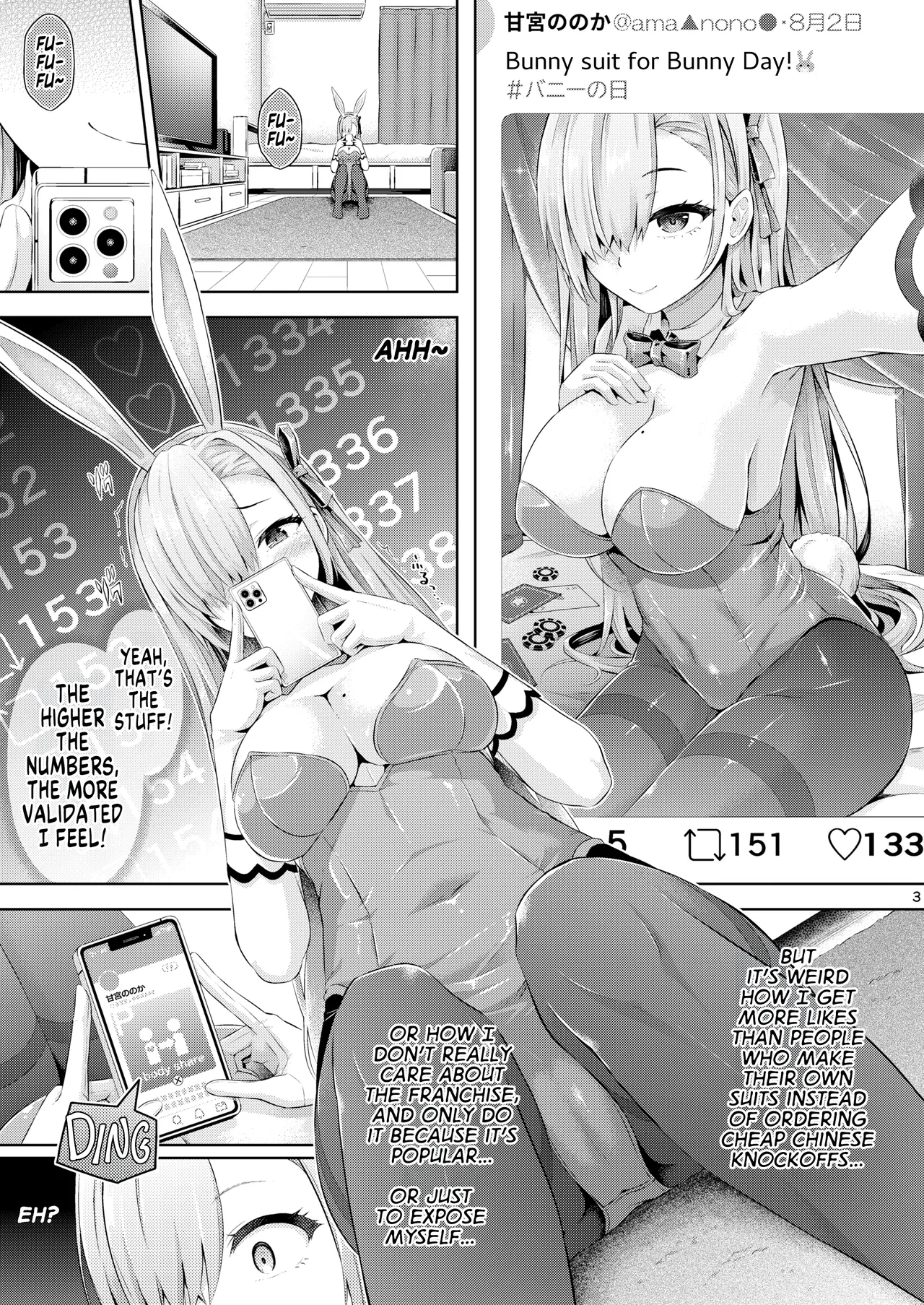 Remote Hyoi | Remote Possession - Page 4