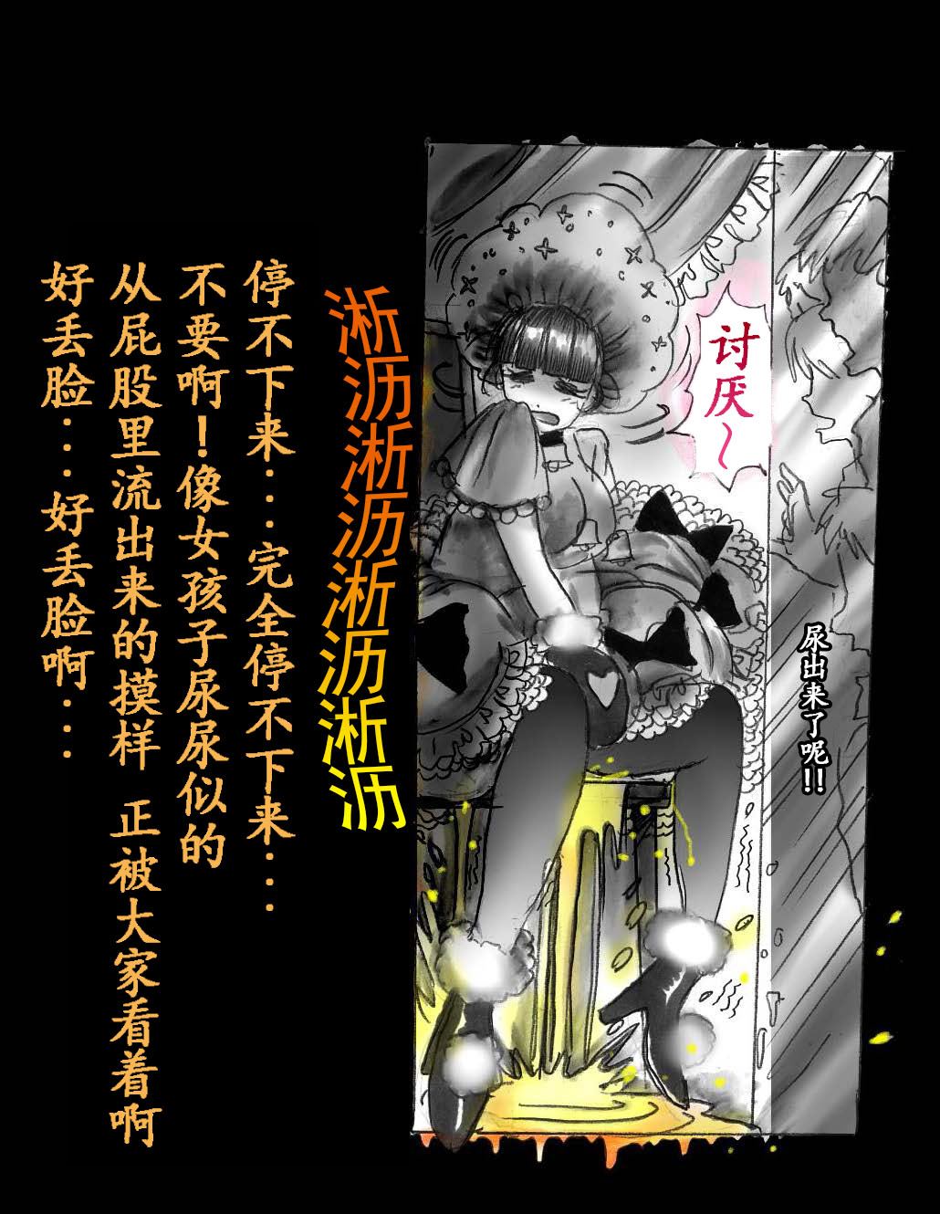 女体化飼育 page 104 original parody - feminization hentai manga - read online free