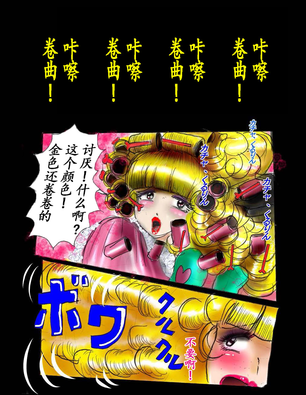 女体化飼育 page 110 original parody - feminization hentai manga - read online free