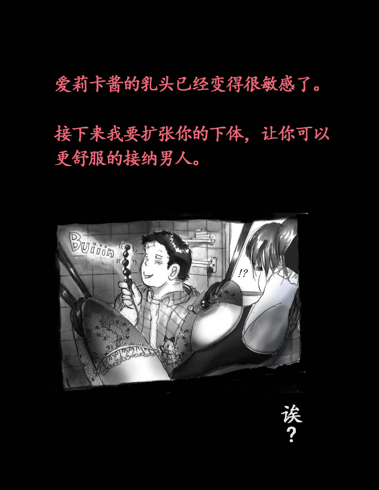 女体化飼育 page 28 original parody - feminization hentai manga - read online free