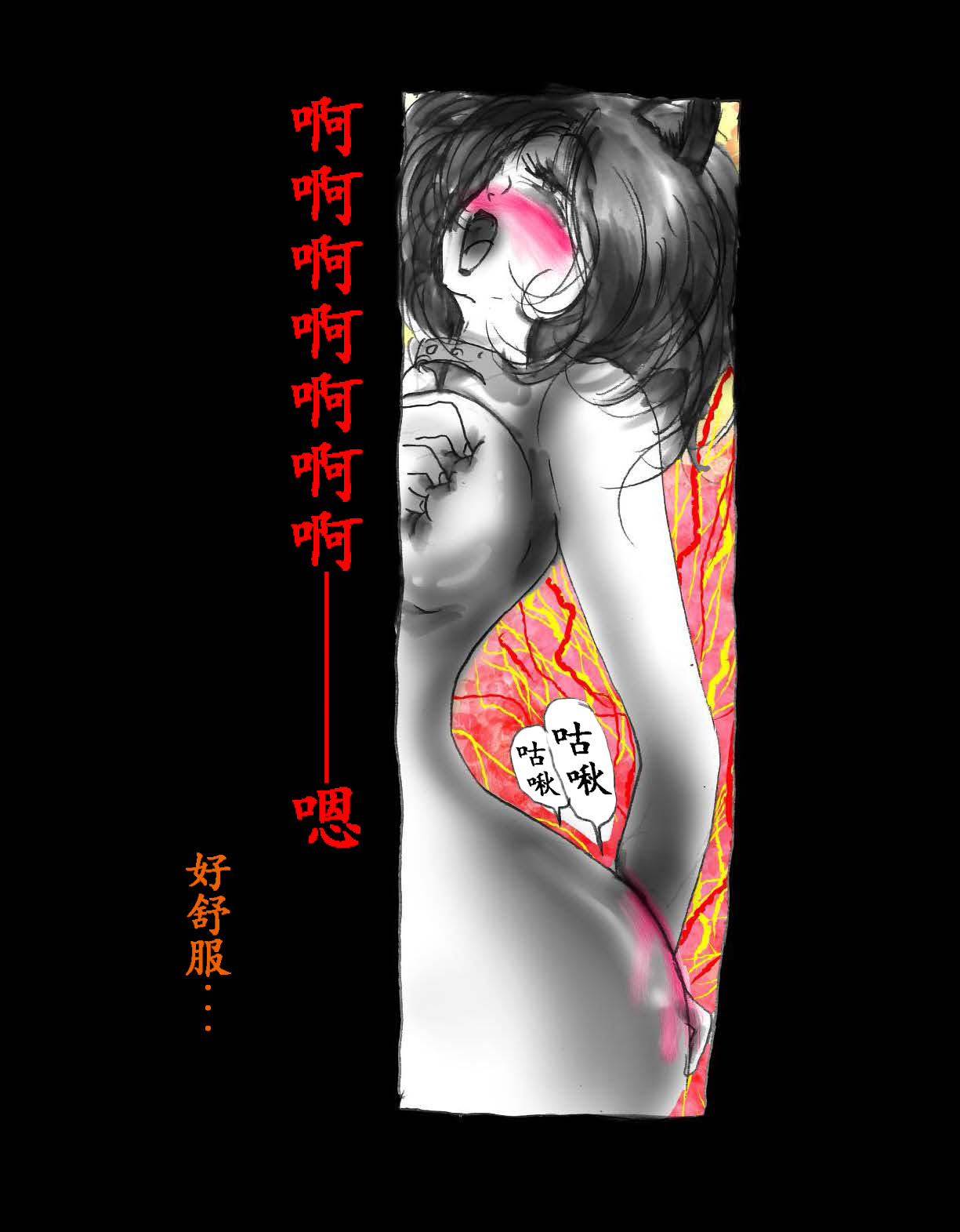 女体化飼育 page 47 original parody - feminization hentai manga - read online free