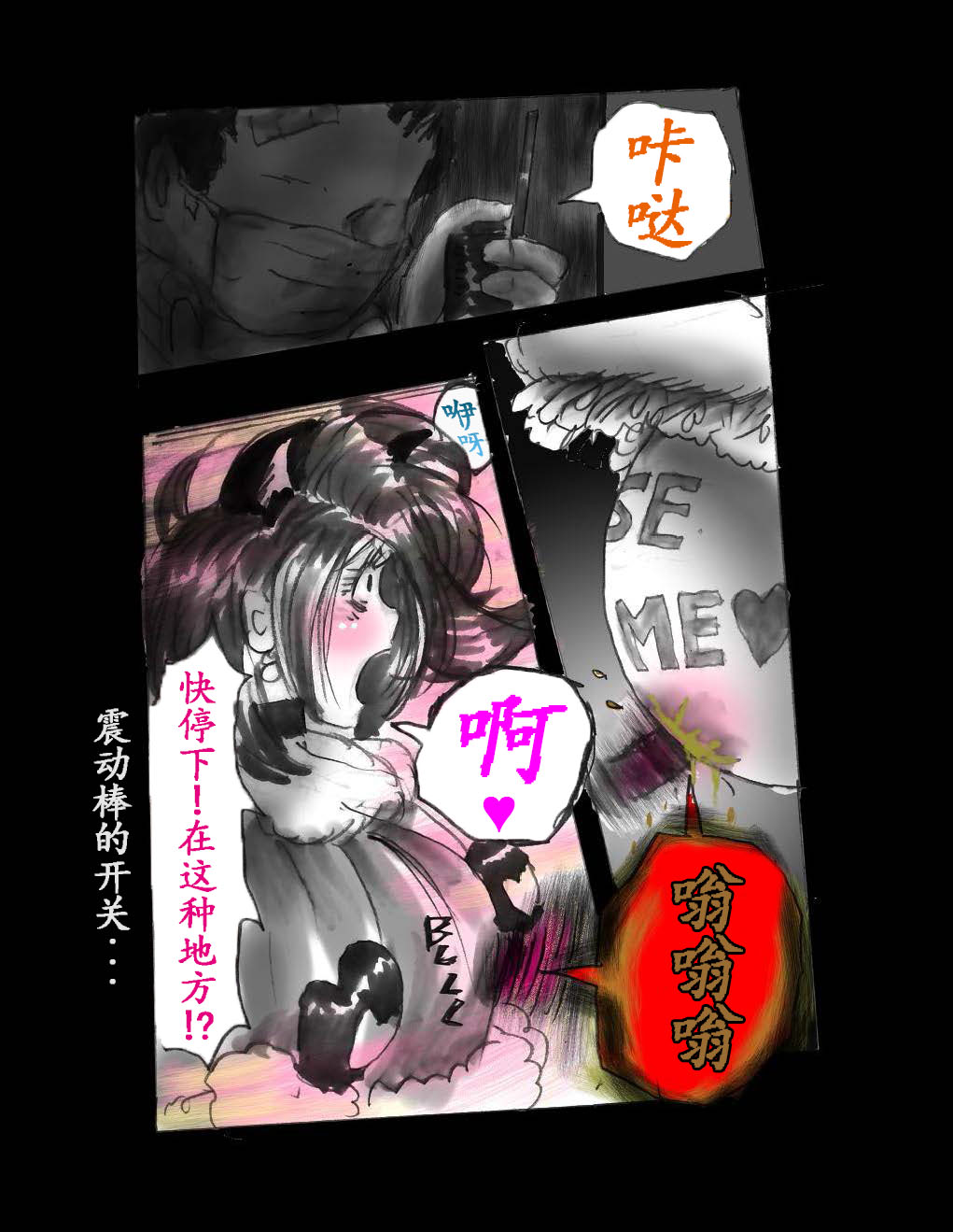 女体化飼育 page 55 original parody - feminization hentai manga - read online free
