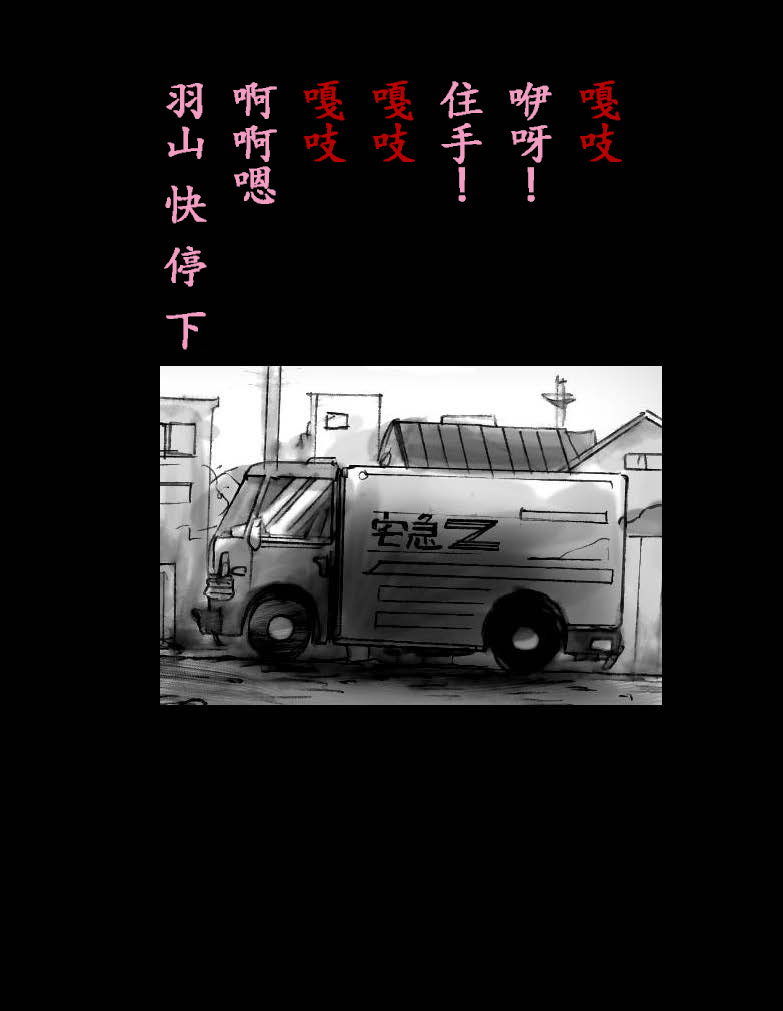 女体化飼育 page 67 original parody - feminization hentai manga - read online free