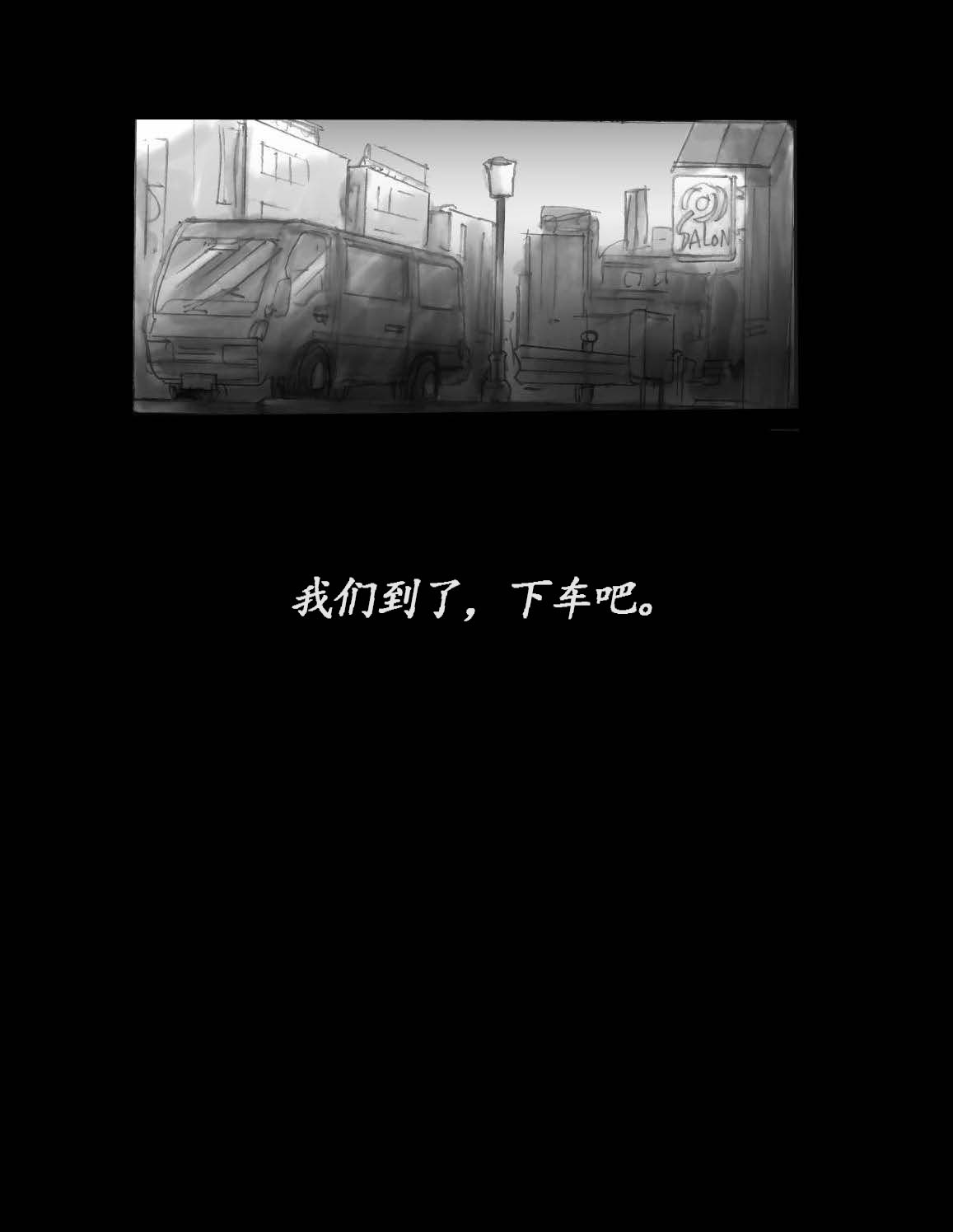 女体化飼育 page 86 original parody - feminization hentai manga - read online free