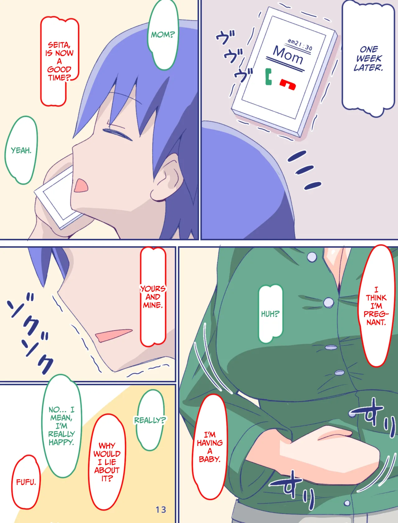 Kaa-san to Omoide no Shimapan 4 page 15 original parody - nakadashi full color hentai manga - read online free