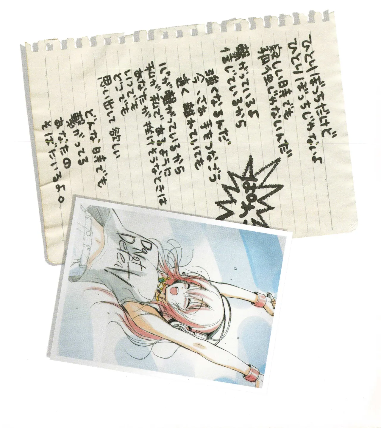 Sonicomi Limited Edition Super Sonico Private Book page 25 featuring suzu fujimi - artbook hentai manga - read online free