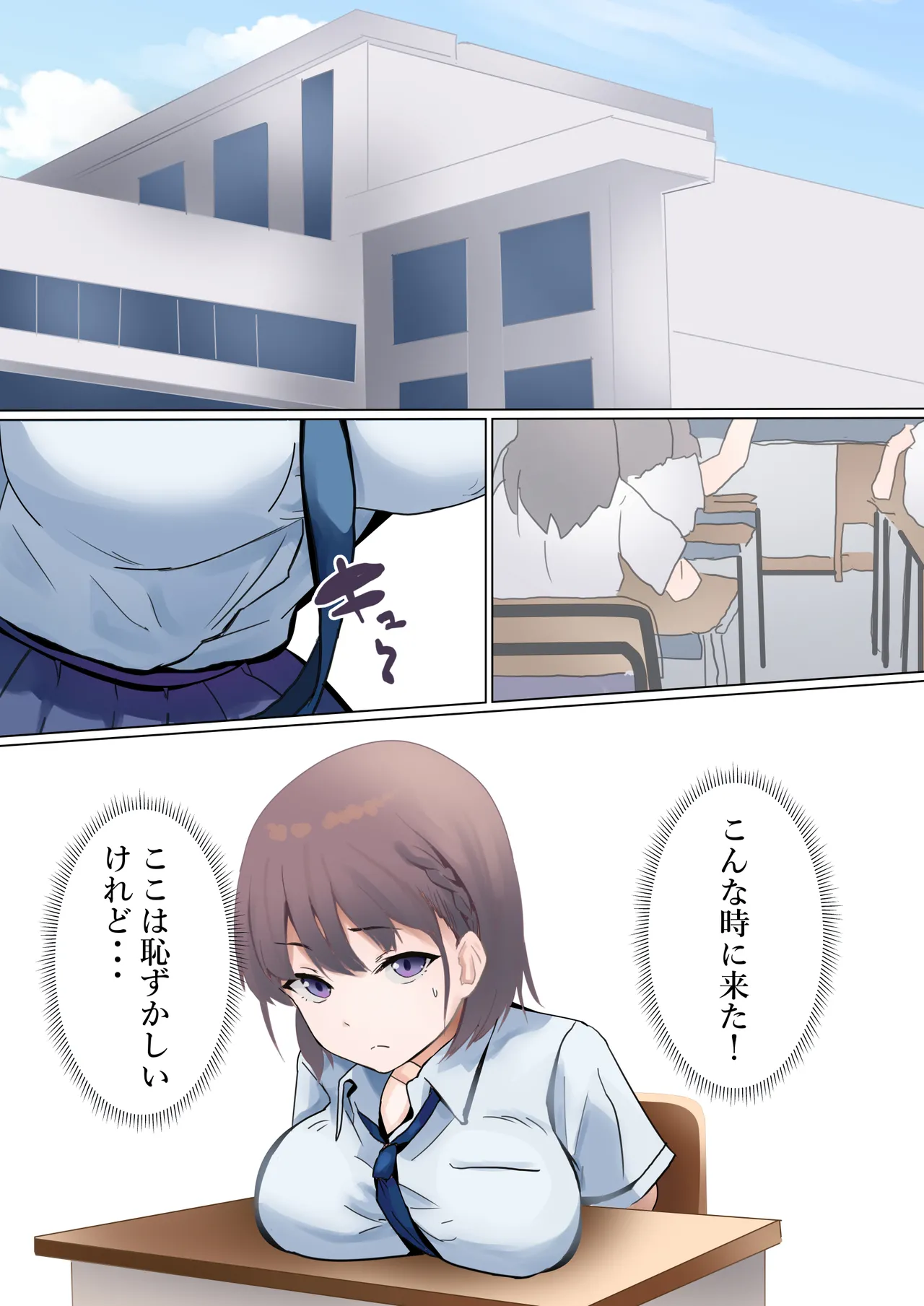 [Kanariko] Ai-chan to Okaa-san (Getsuyoubi no Tawawa) page 12 featuring okaa-san getsuyoubi no tawawa parody - full color mosaic censorship hentai manga - read online free