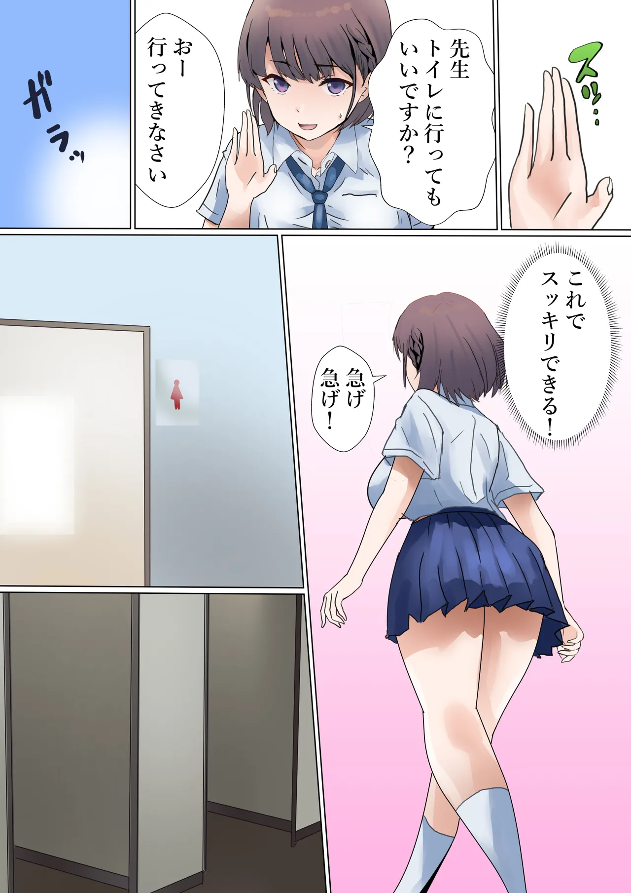 [Kanariko] Ai-chan to Okaa-san (Getsuyoubi no Tawawa) page 13 featuring okaa-san getsuyoubi no tawawa parody - full color mosaic censorship hentai manga - read online free