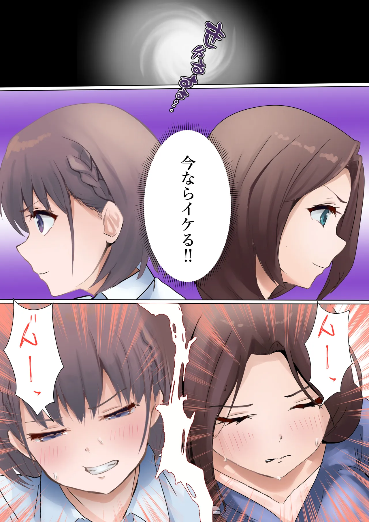 [Kanariko] Ai-chan to Okaa-san (Getsuyoubi no Tawawa) page 17 featuring okaa-san getsuyoubi no tawawa parody - full color mosaic censorship hentai manga - read online free