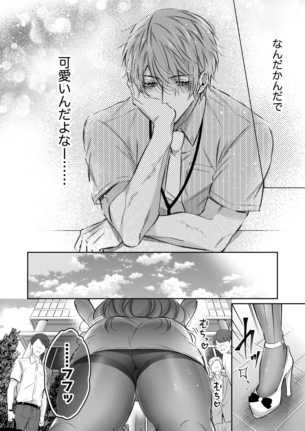 [Hana sakura (Yamato Hotaru)] Lily-chan wa Maketakunai. ~Takabisha Succubus ni wa Do-esu Shachiku de Wakarasete~ 2 [Digital] page 23 original parody - sole female big breasts hentai manga - read online free