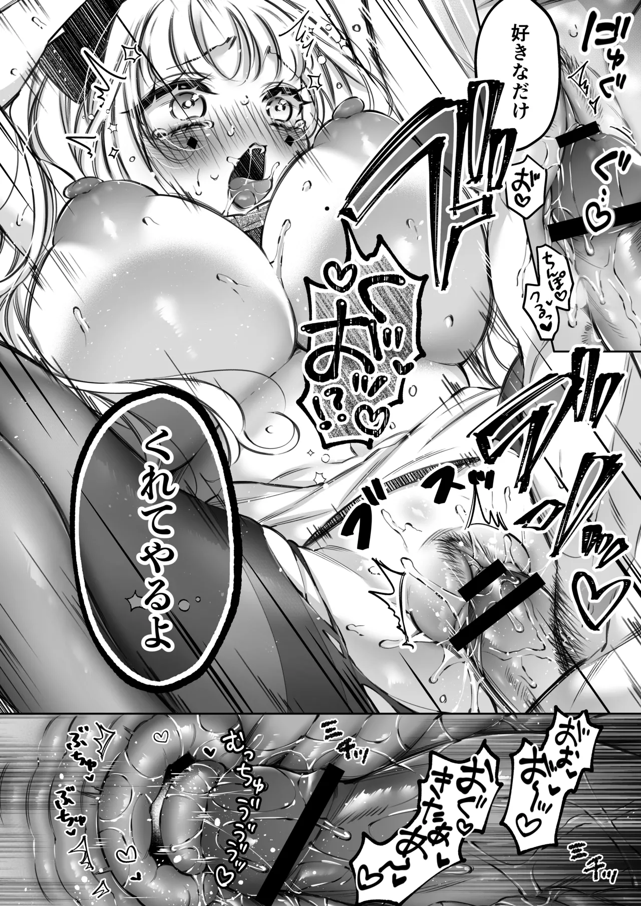 [Hana sakura (Yamato Hotaru)] Lily-chan wa Maketakunai. ~Takabisha Succubus ni wa Do-esu Shachiku de Wakarasete~ 2 [Digital] page 55 original parody - sole female big breasts hentai manga - read online free
