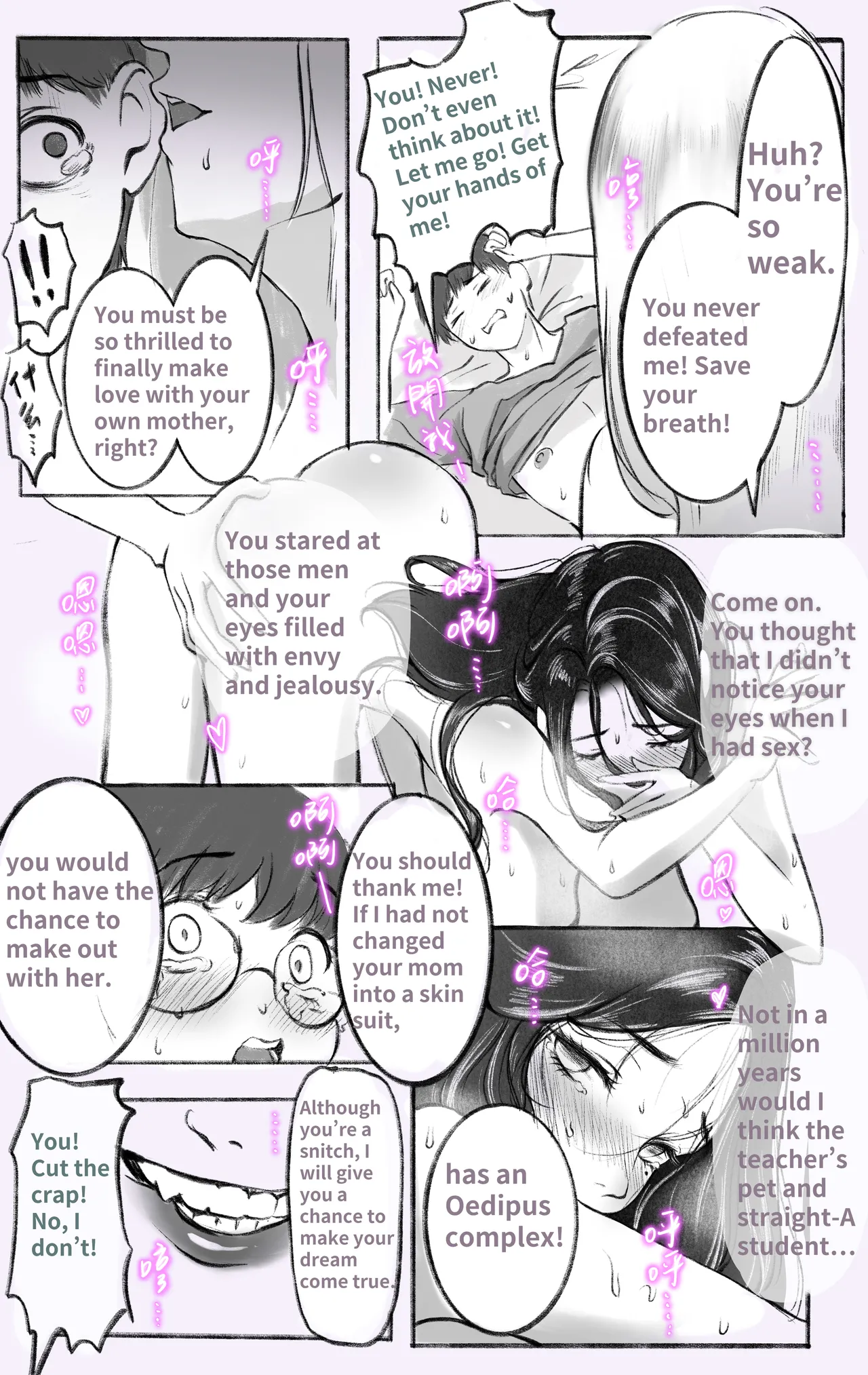 Nothing - Page 15