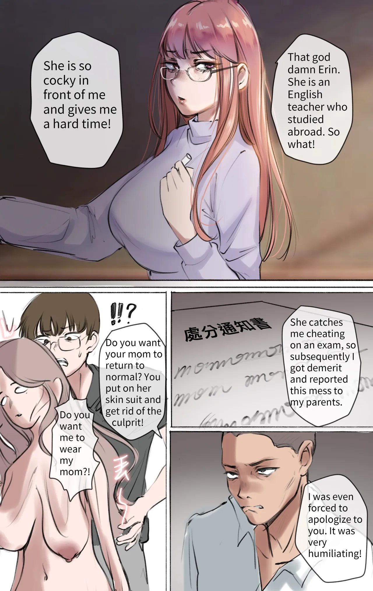 Nothing page 25 original parody - futanari milf hentai manga - read online free