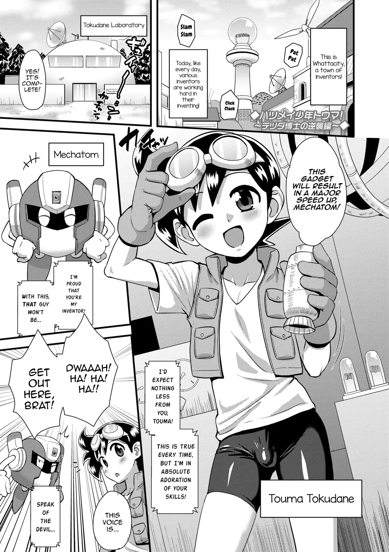 Hatsumei Shounen Touma! - Page 2