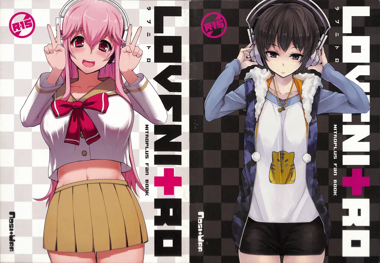 LoveNi+ro Nitroplus Fan Book - Page 1